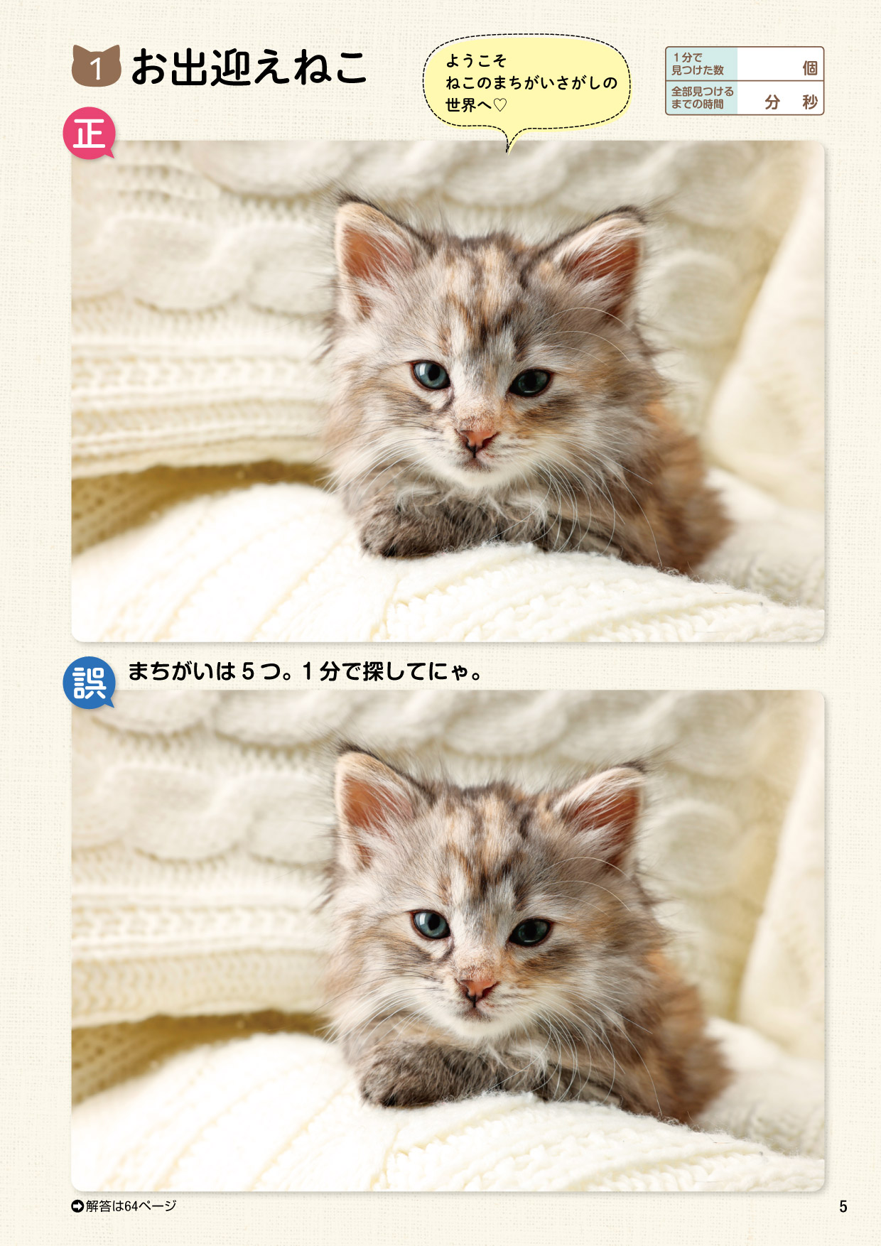サムネイル画像5