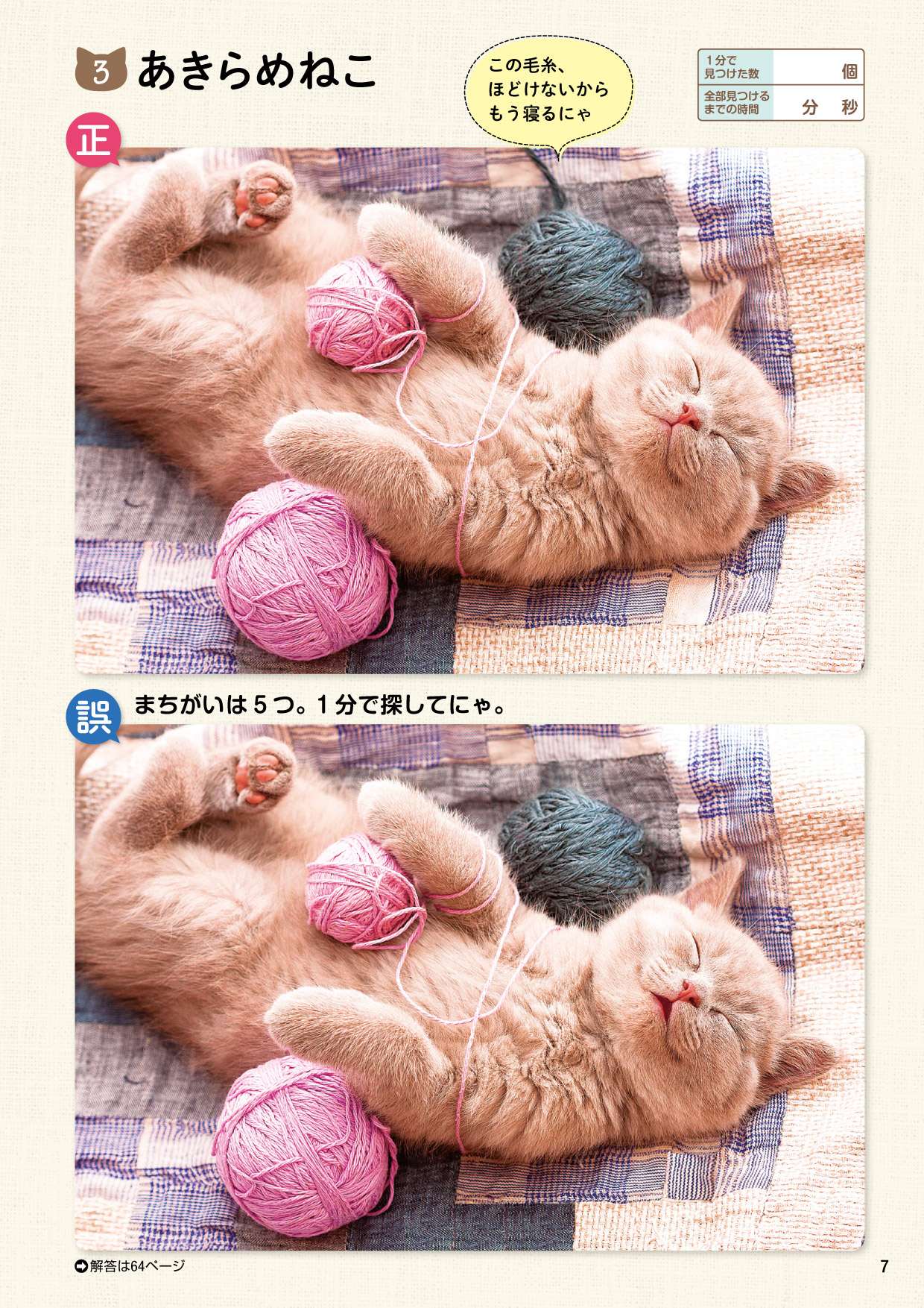 サムネイル画像7