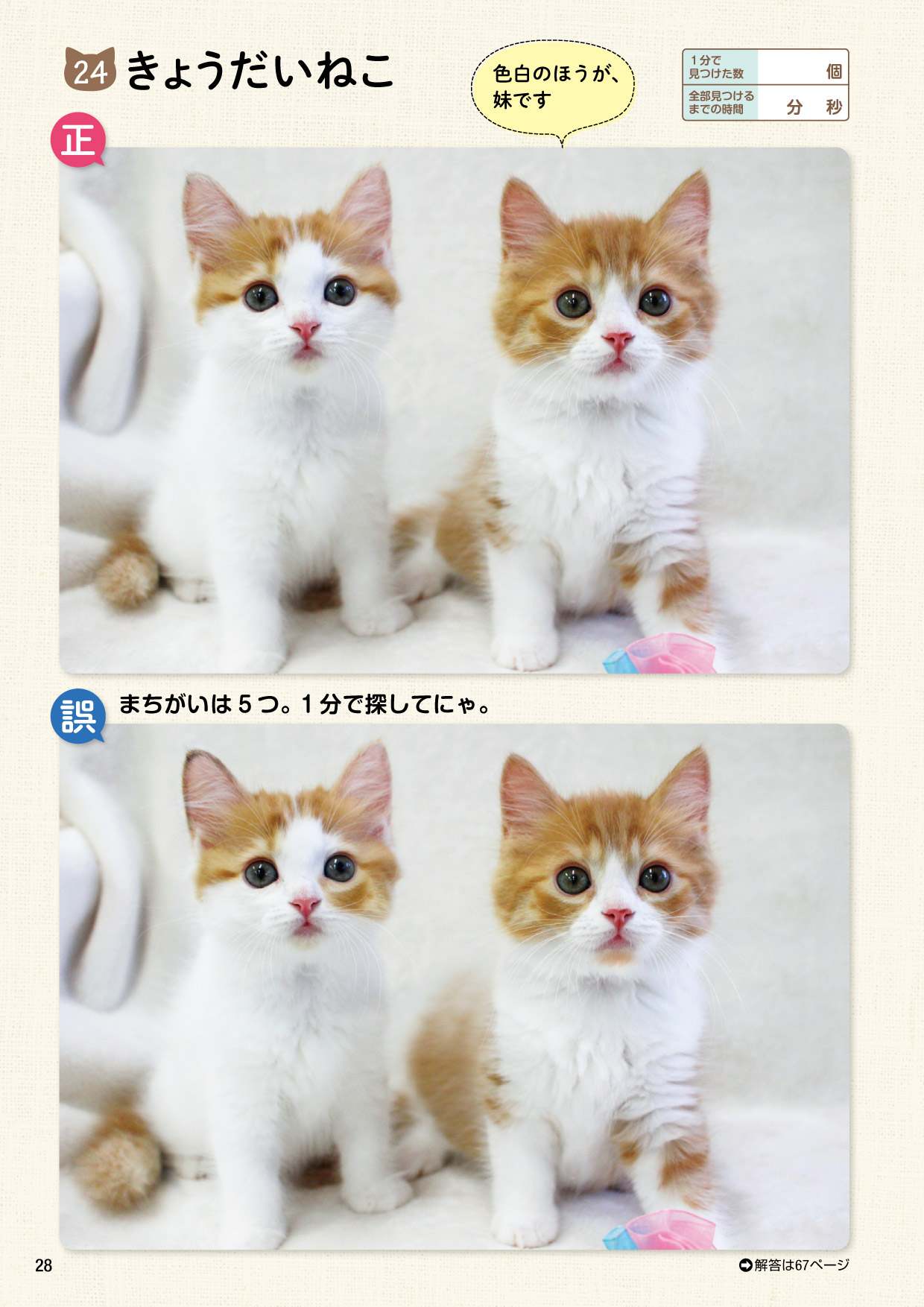 サムネイル画像8