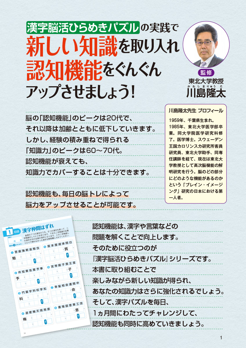 サムネイル画像1