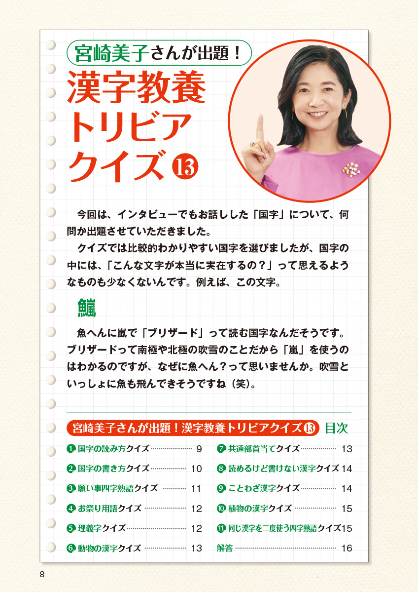 サムネイル画像3