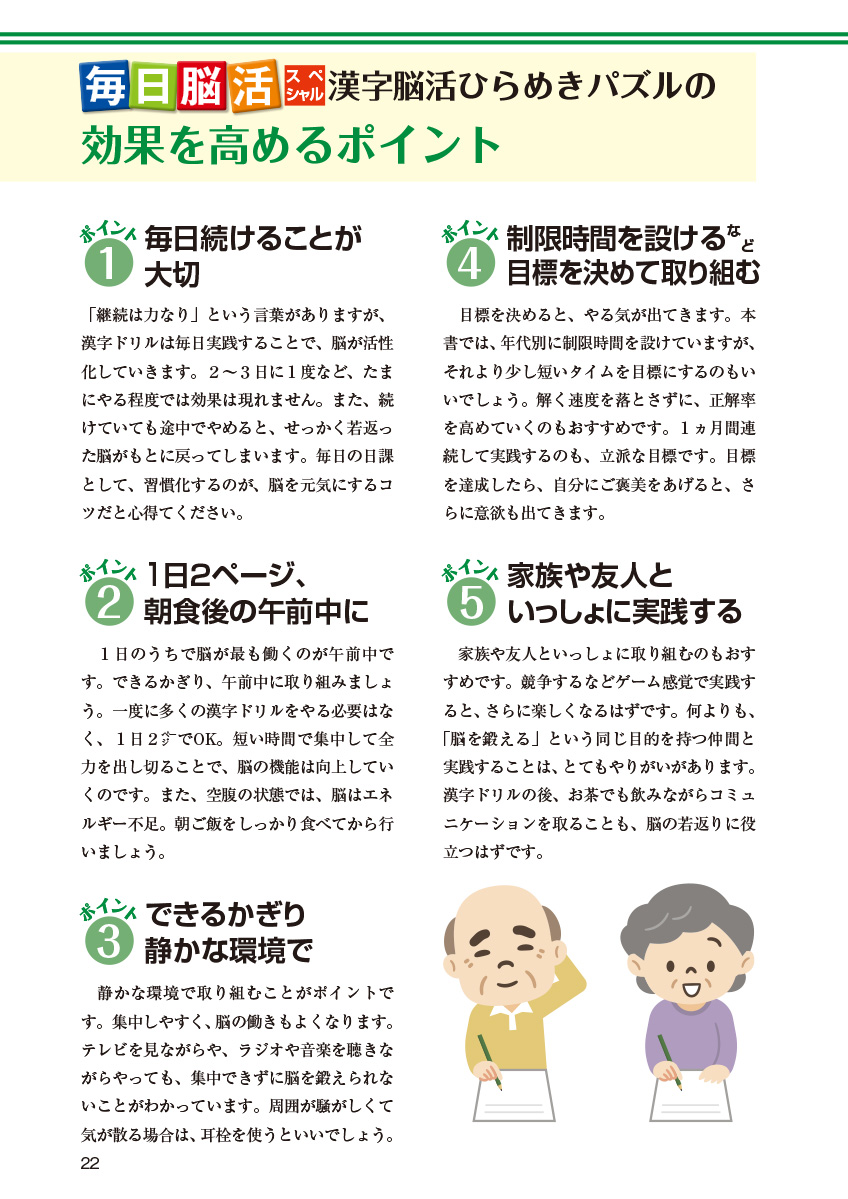 サムネイル画像5