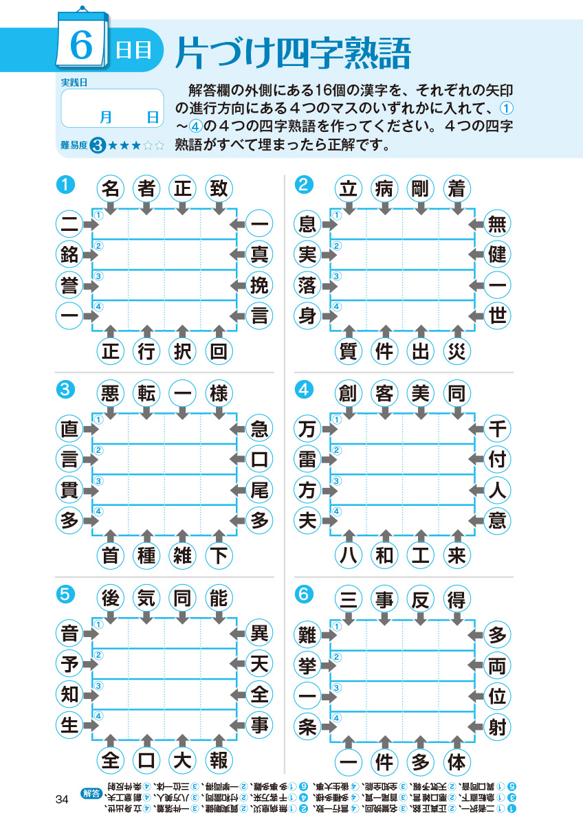 サムネイル画像6