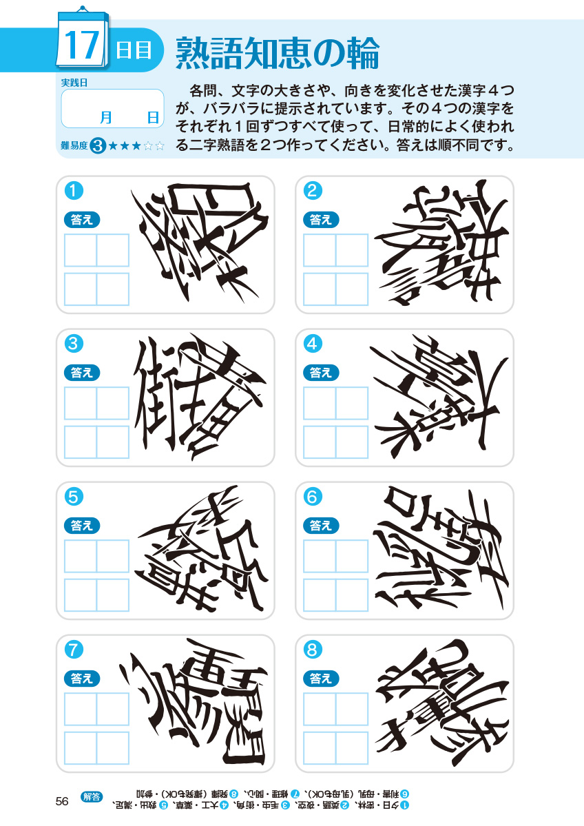 サムネイル画像8