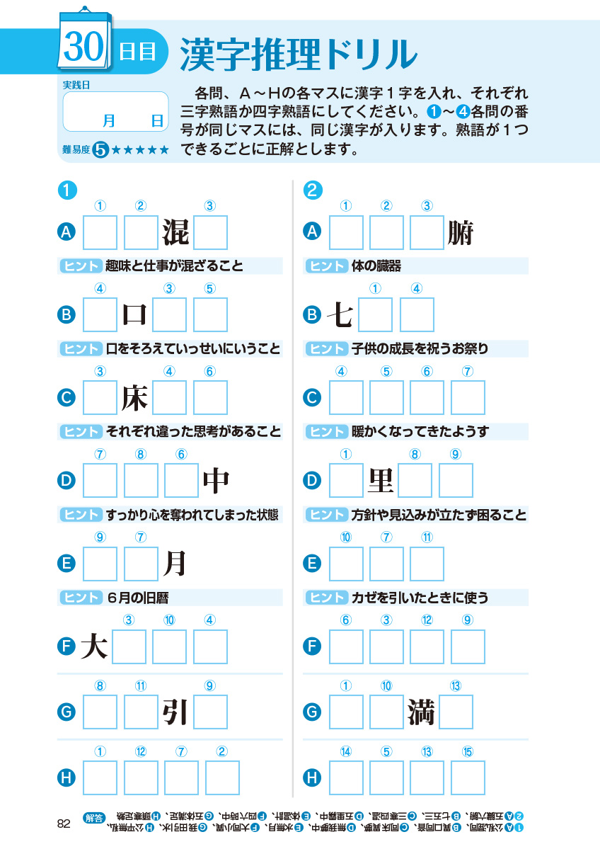 サムネイル画像9