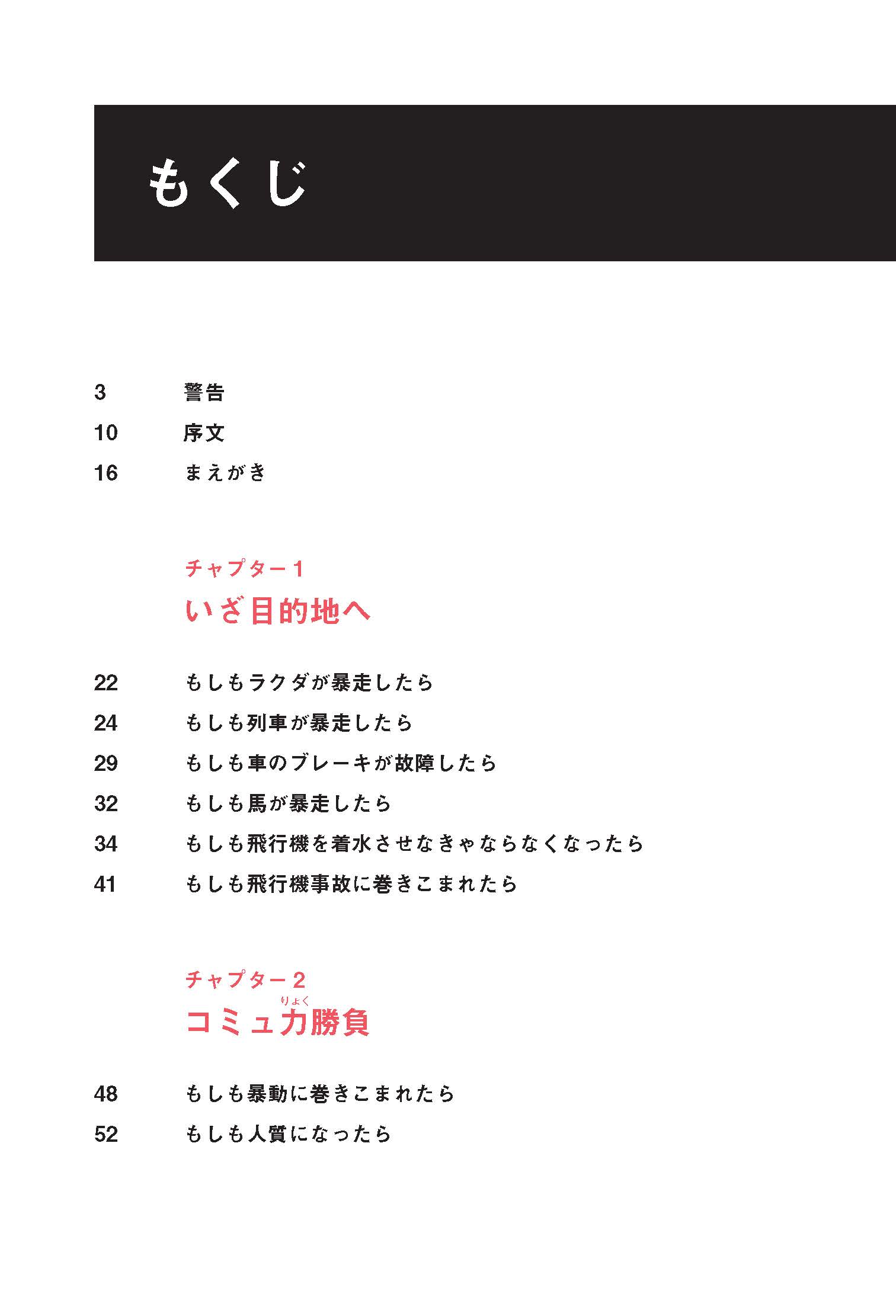 サムネイル画像2