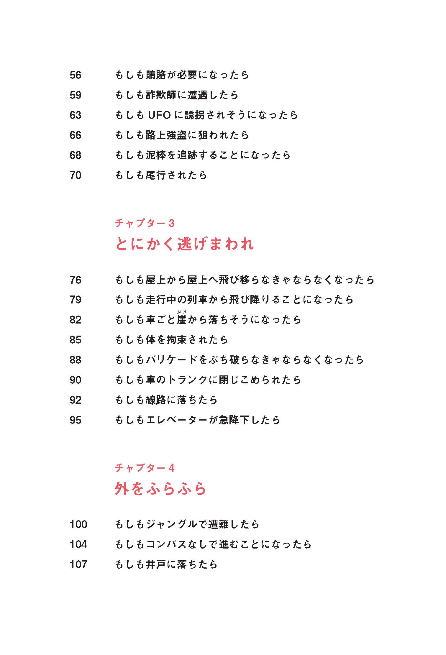 サムネイル画像3