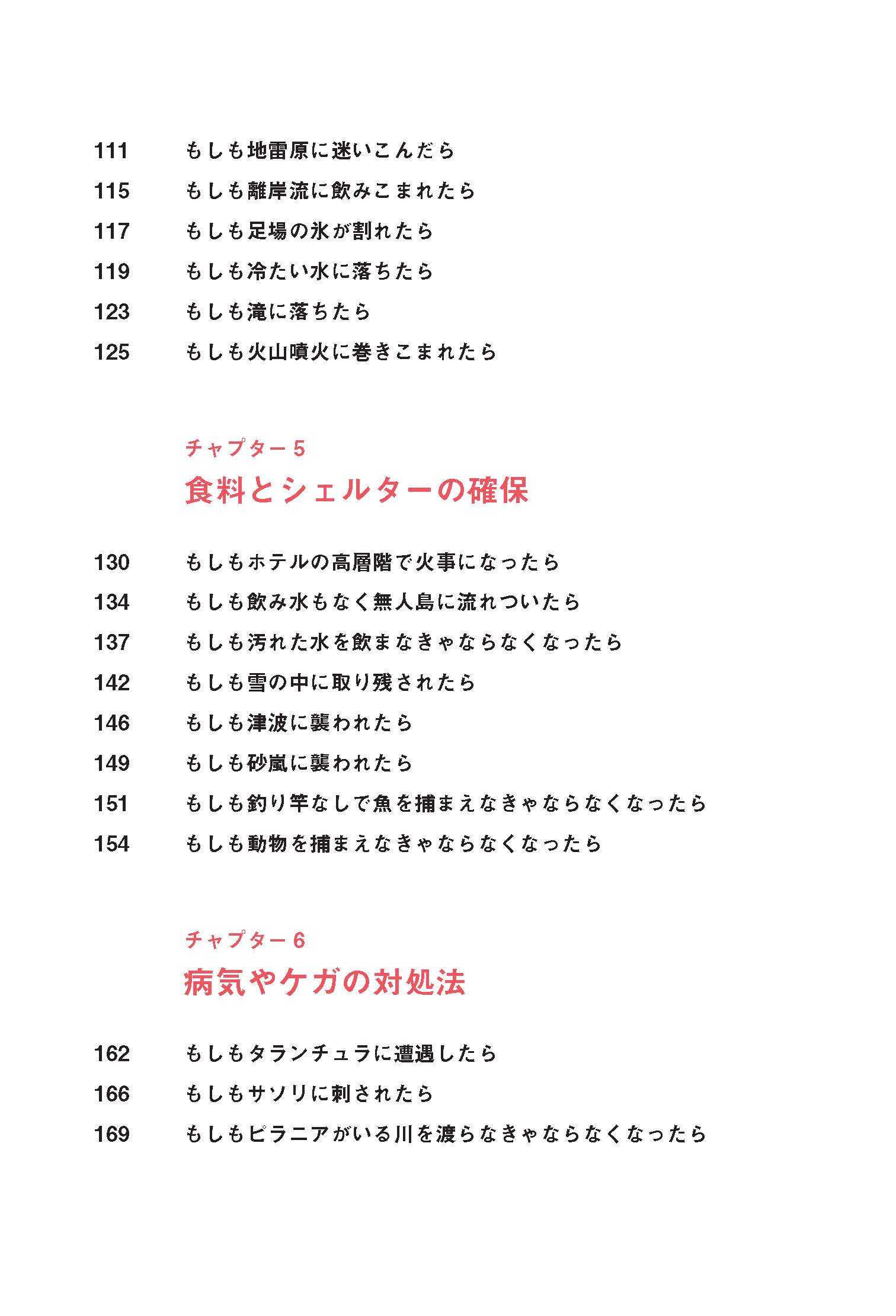 サムネイル画像4