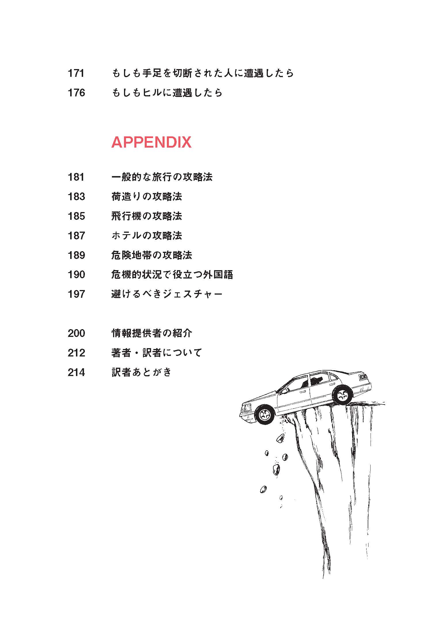 サムネイル画像5