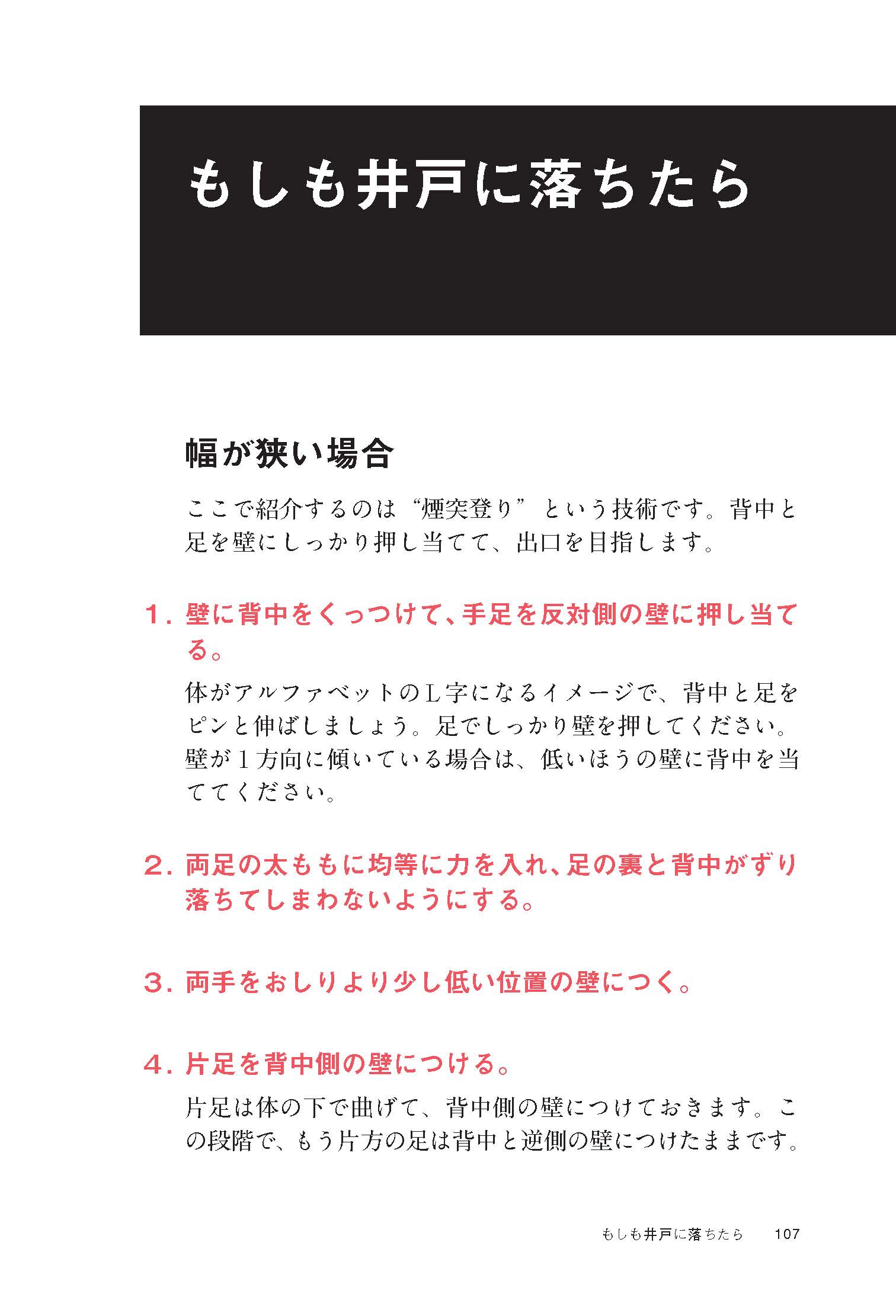 サムネイル画像6