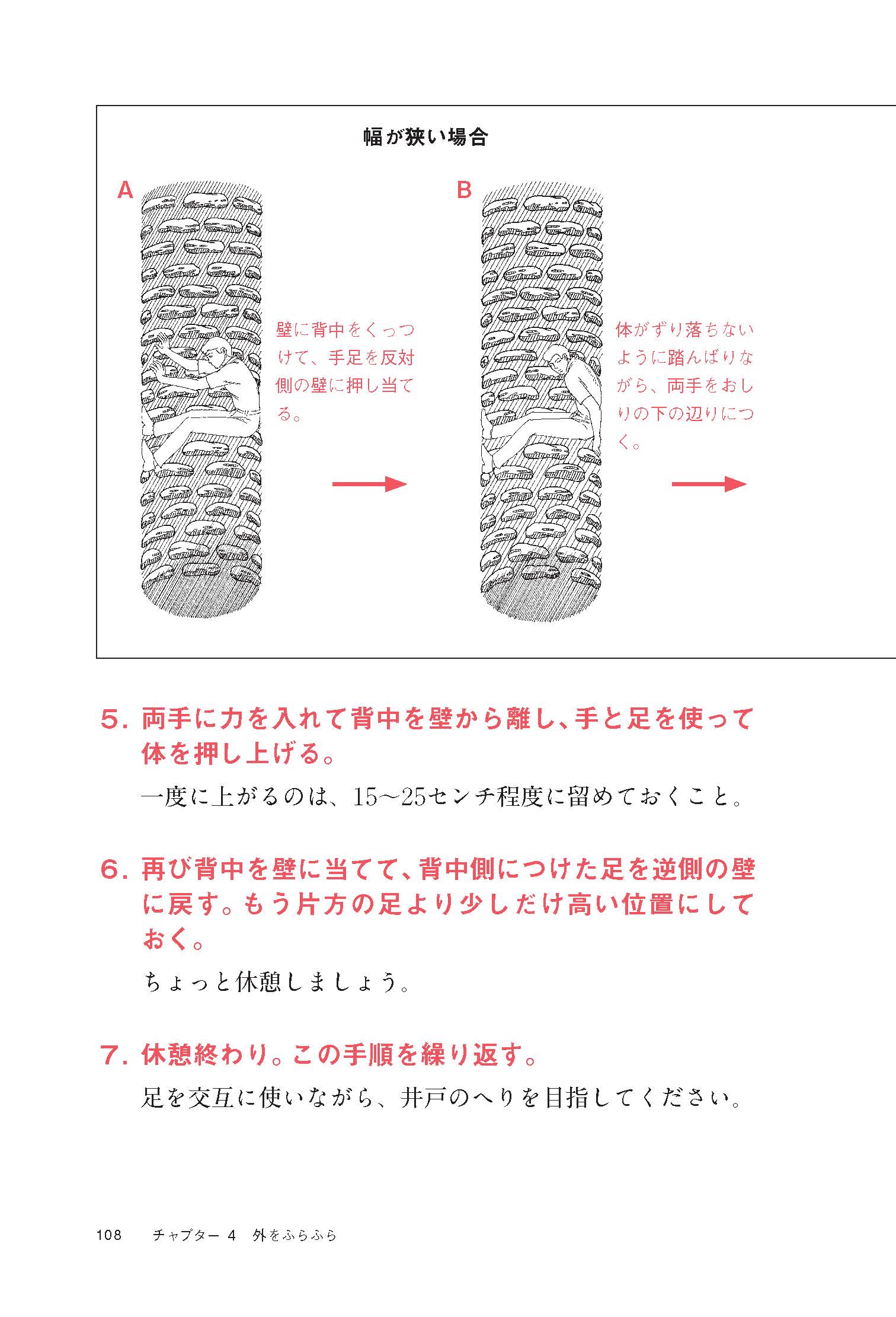サムネイル画像7