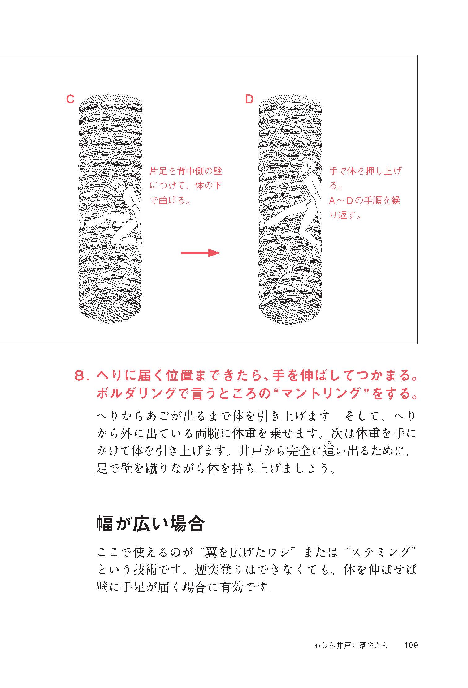 サムネイル画像8