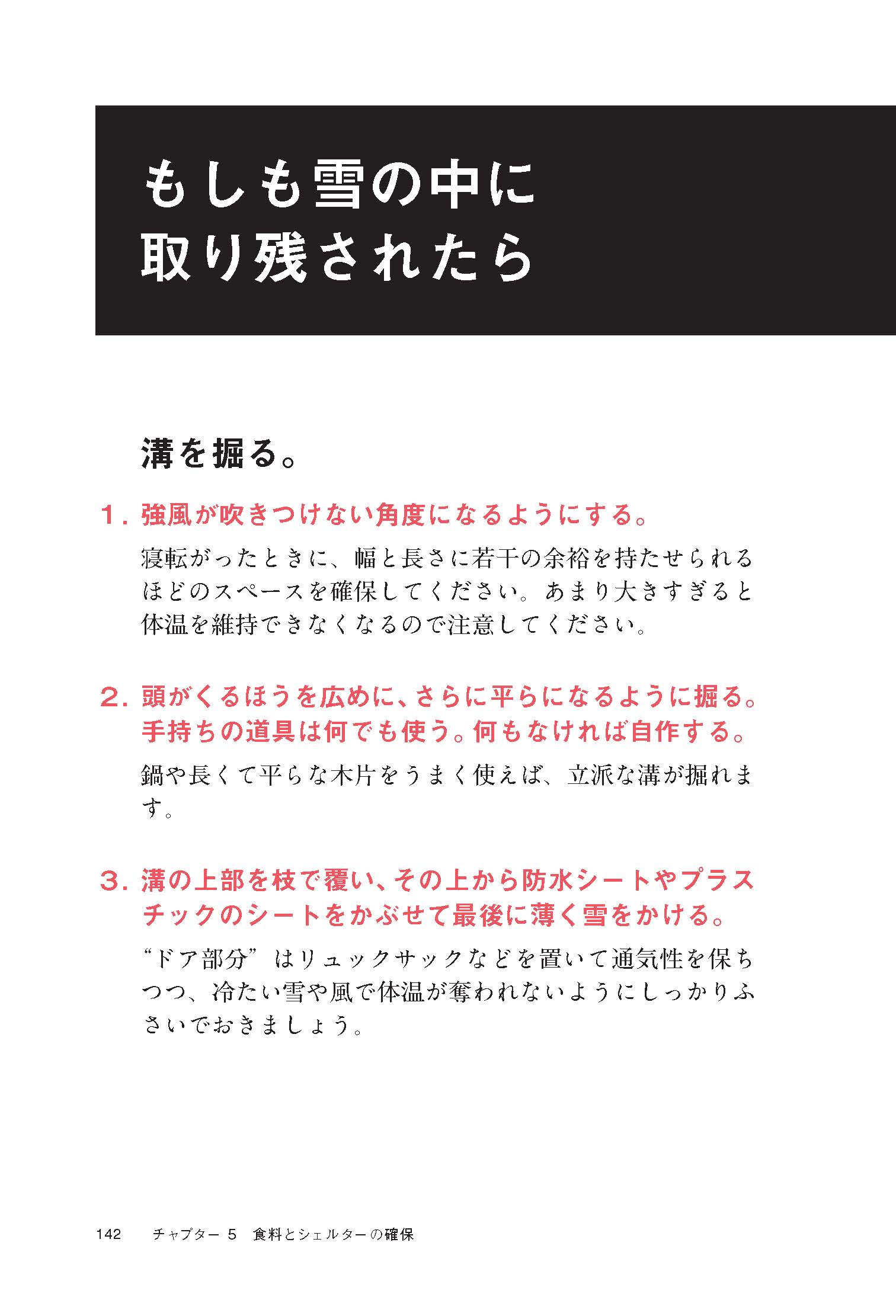 サムネイル画像9
