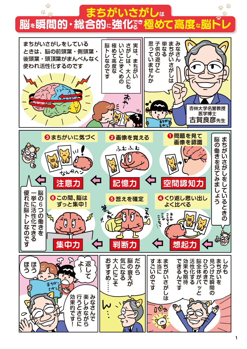 サムネイル画像1