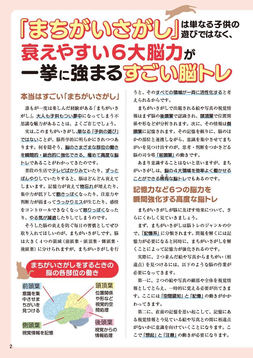 サムネイル画像2