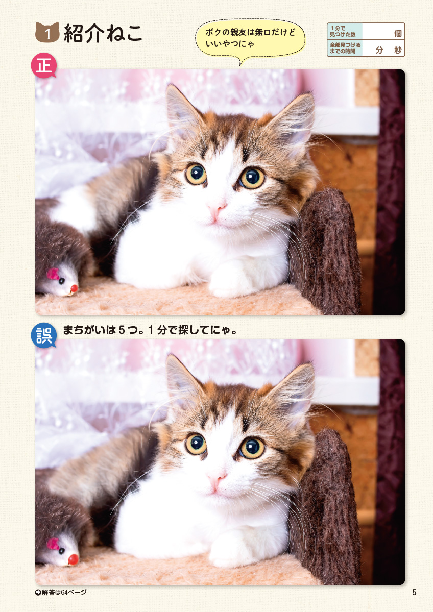 サムネイル画像5