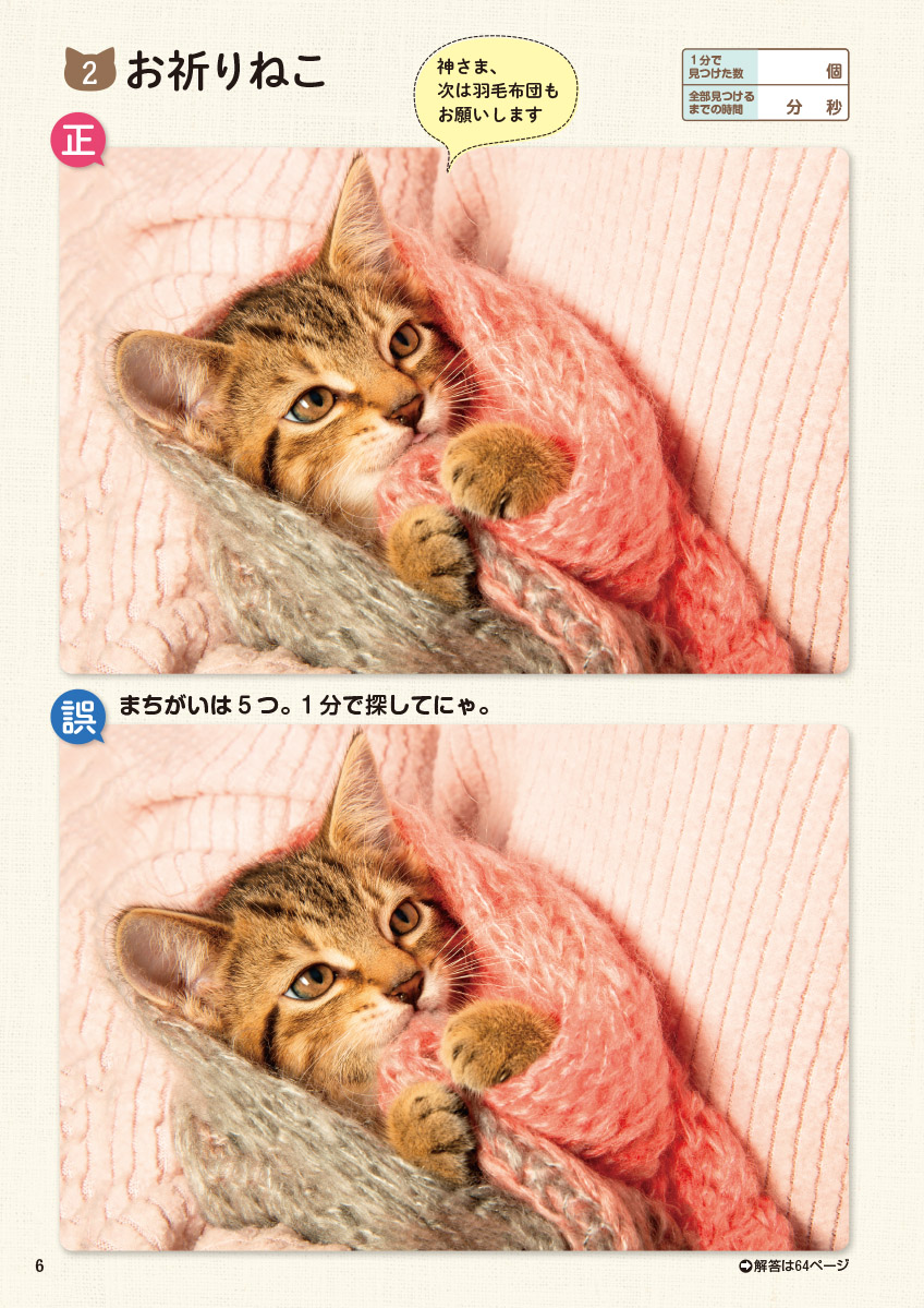サムネイル画像6