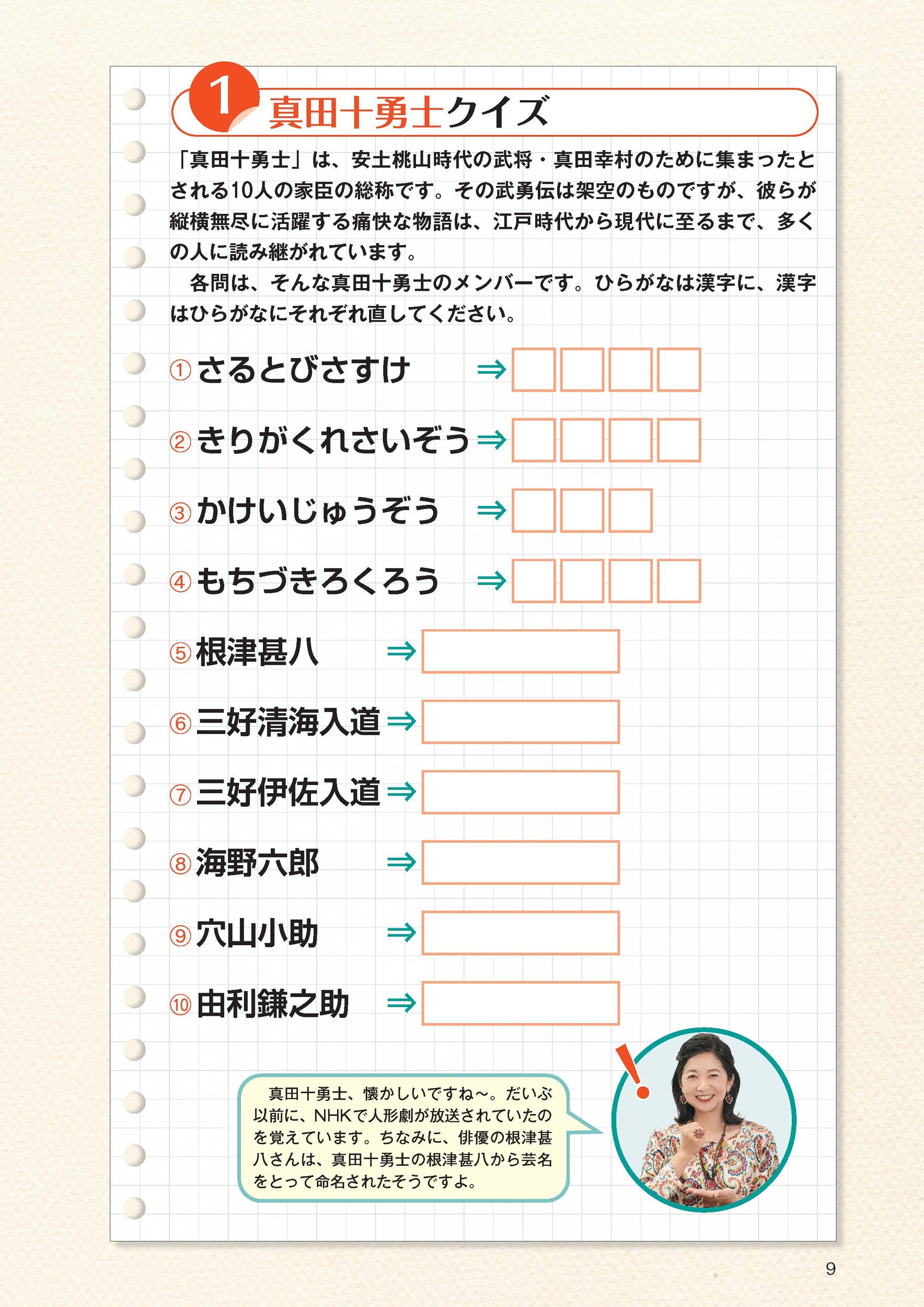 サムネイル画像3
