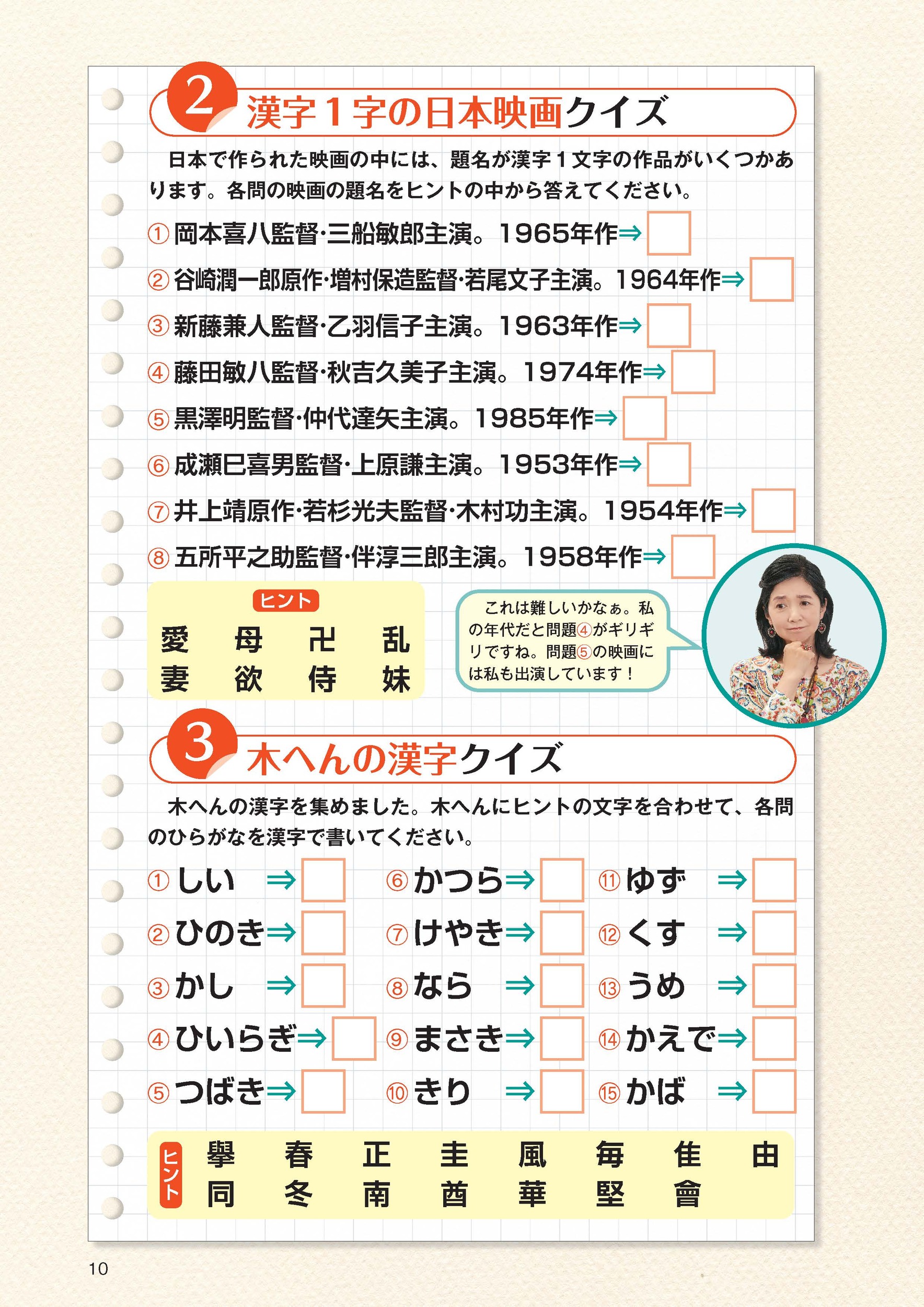 サムネイル画像4