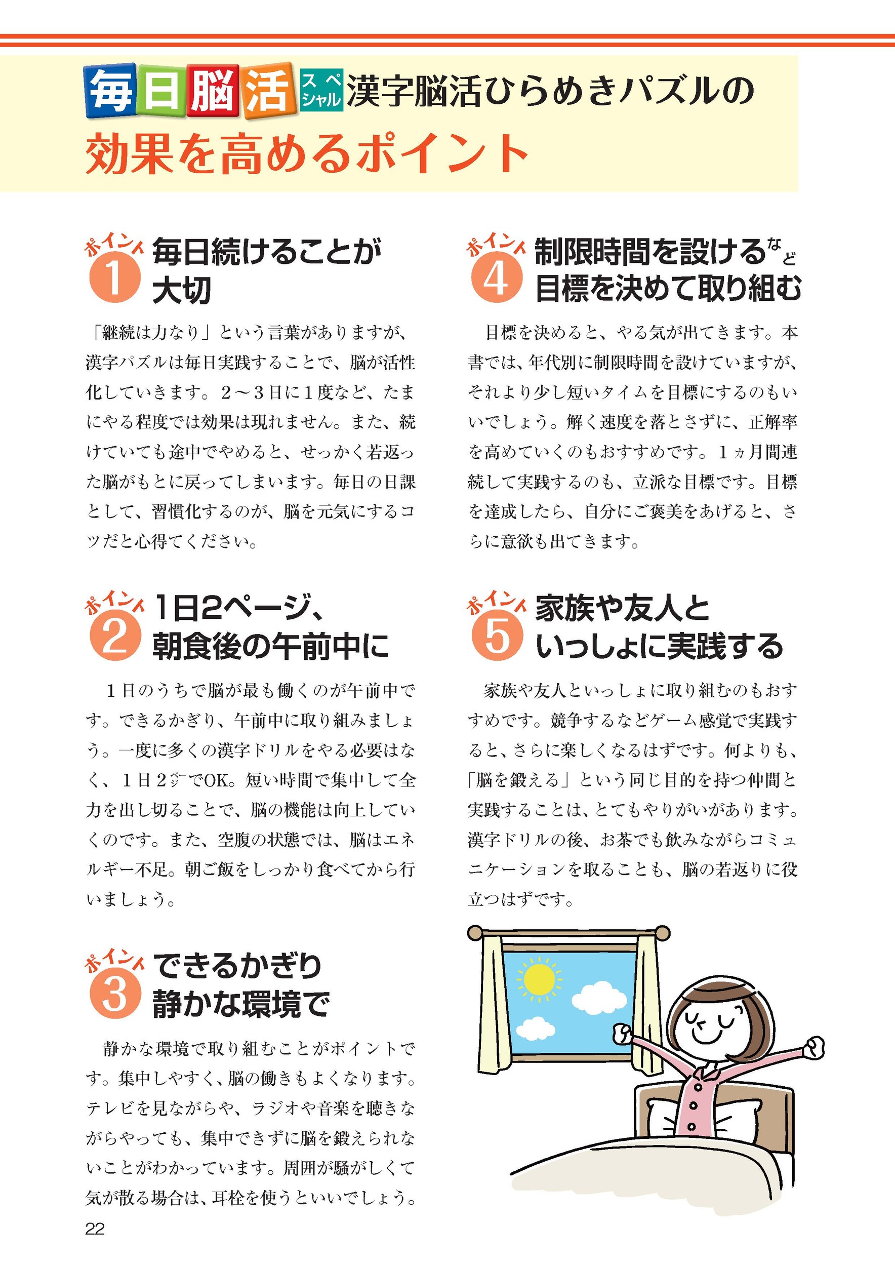 サムネイル画像5
