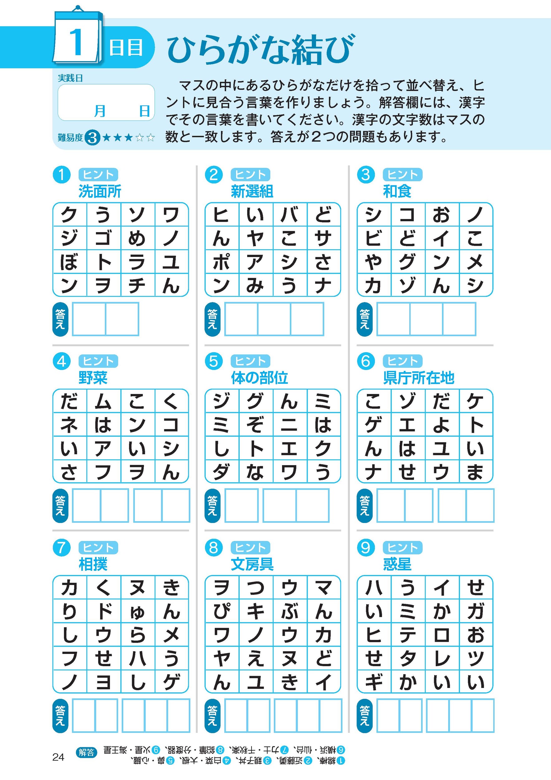 サムネイル画像6