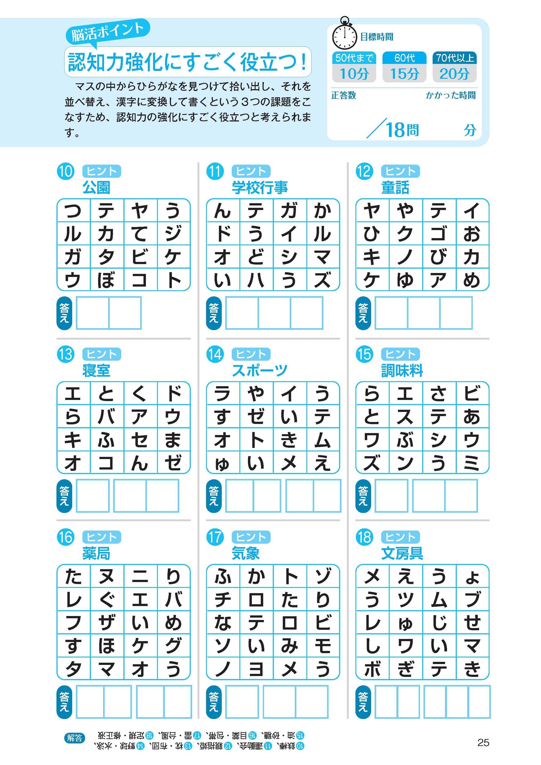 サムネイル画像7