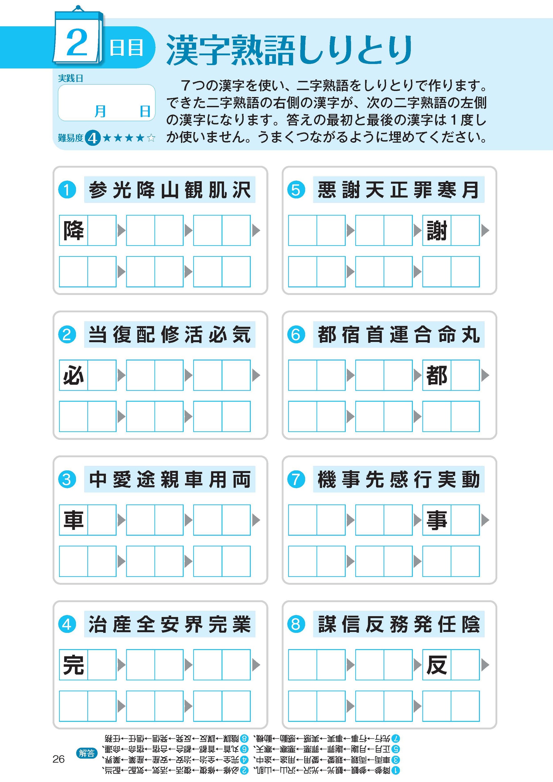 サムネイル画像8