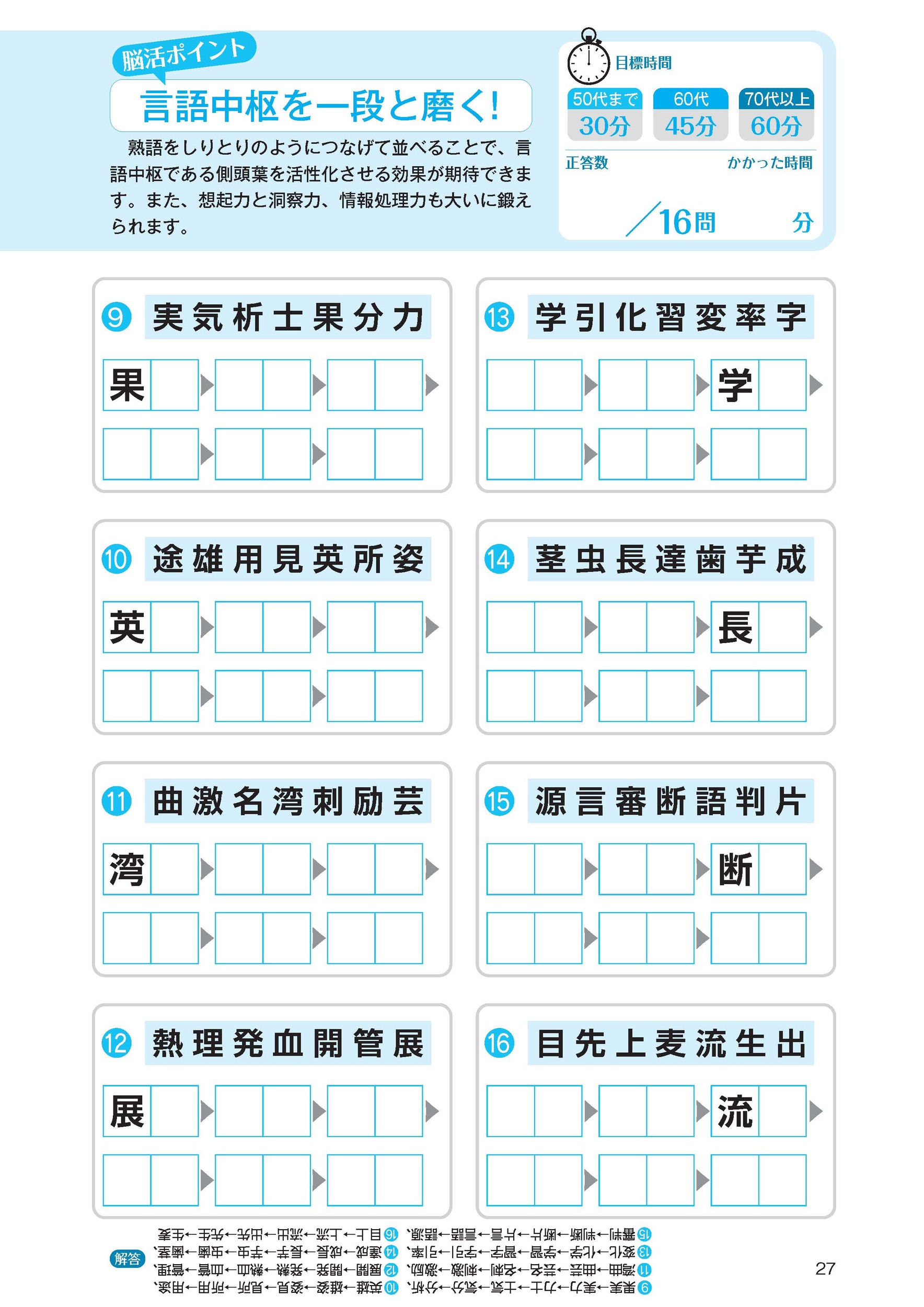 サムネイル画像9