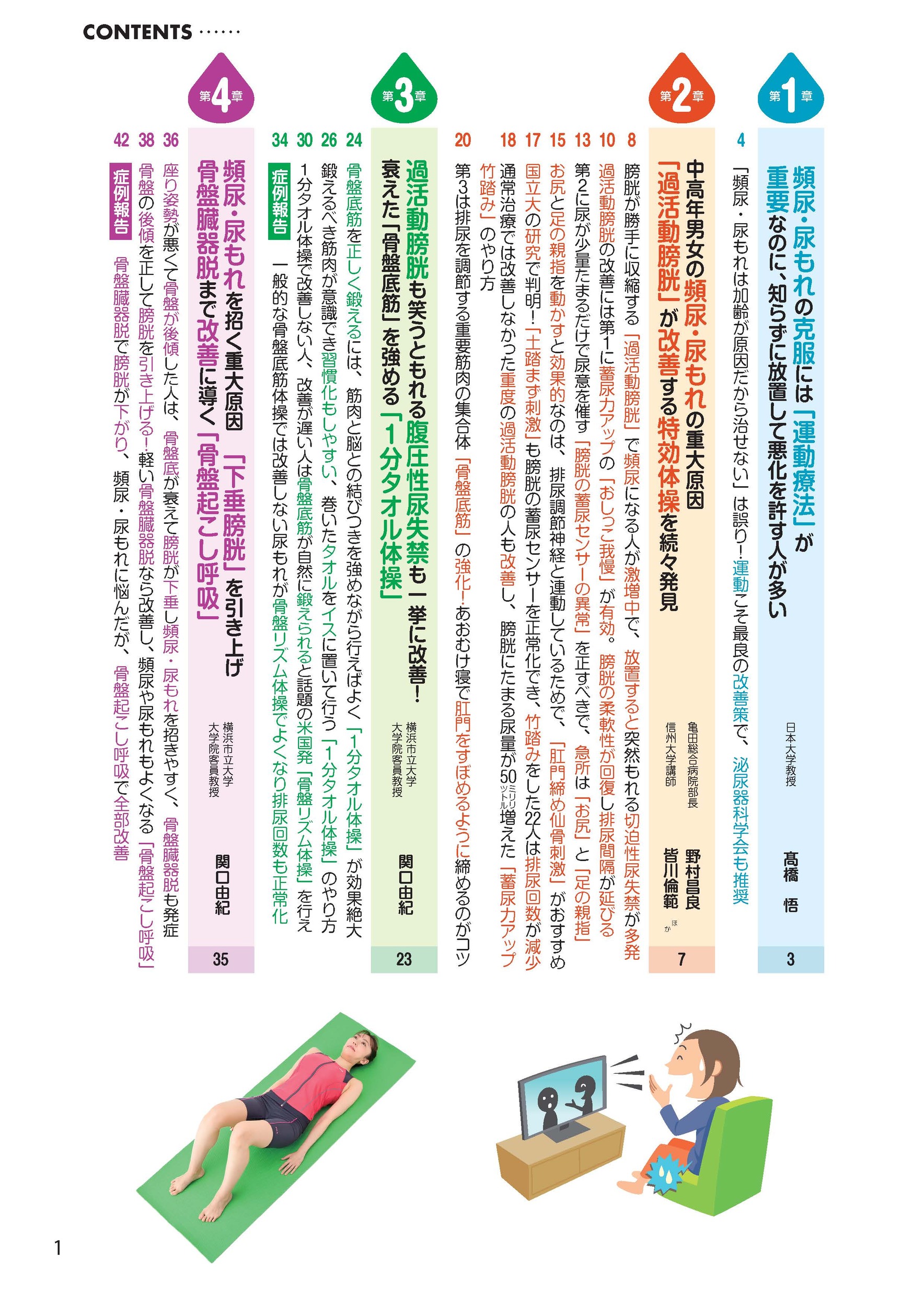 サムネイル画像1