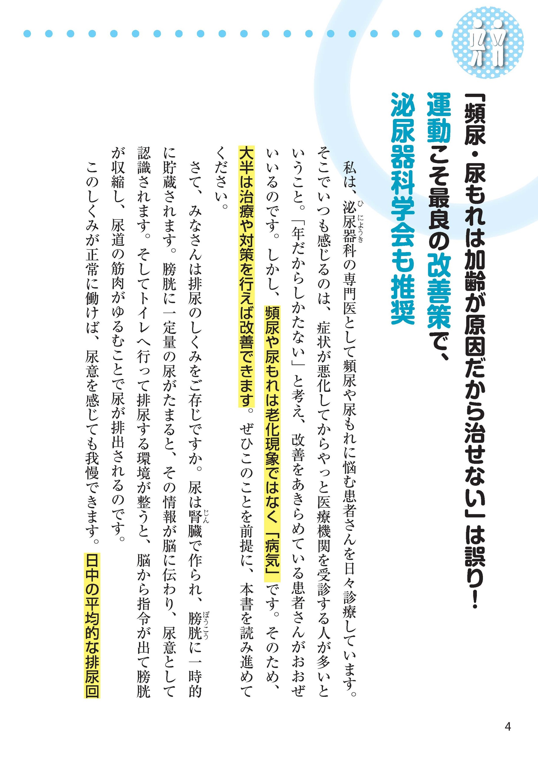 サムネイル画像4