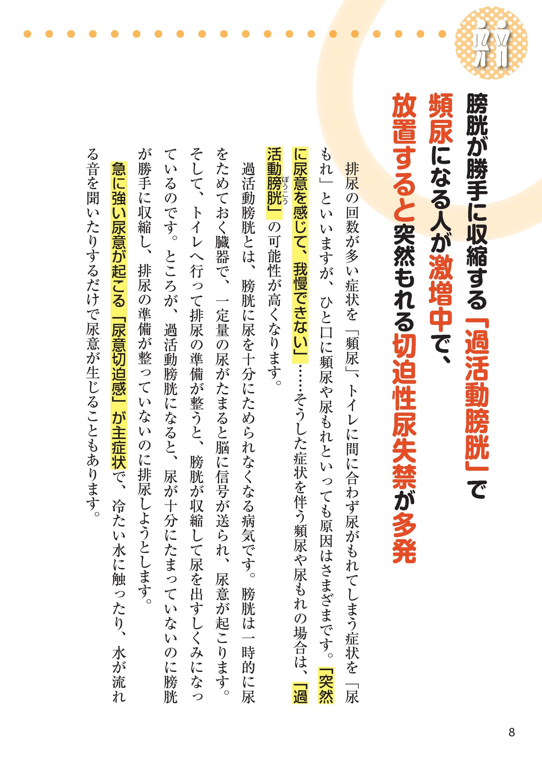 サムネイル画像8