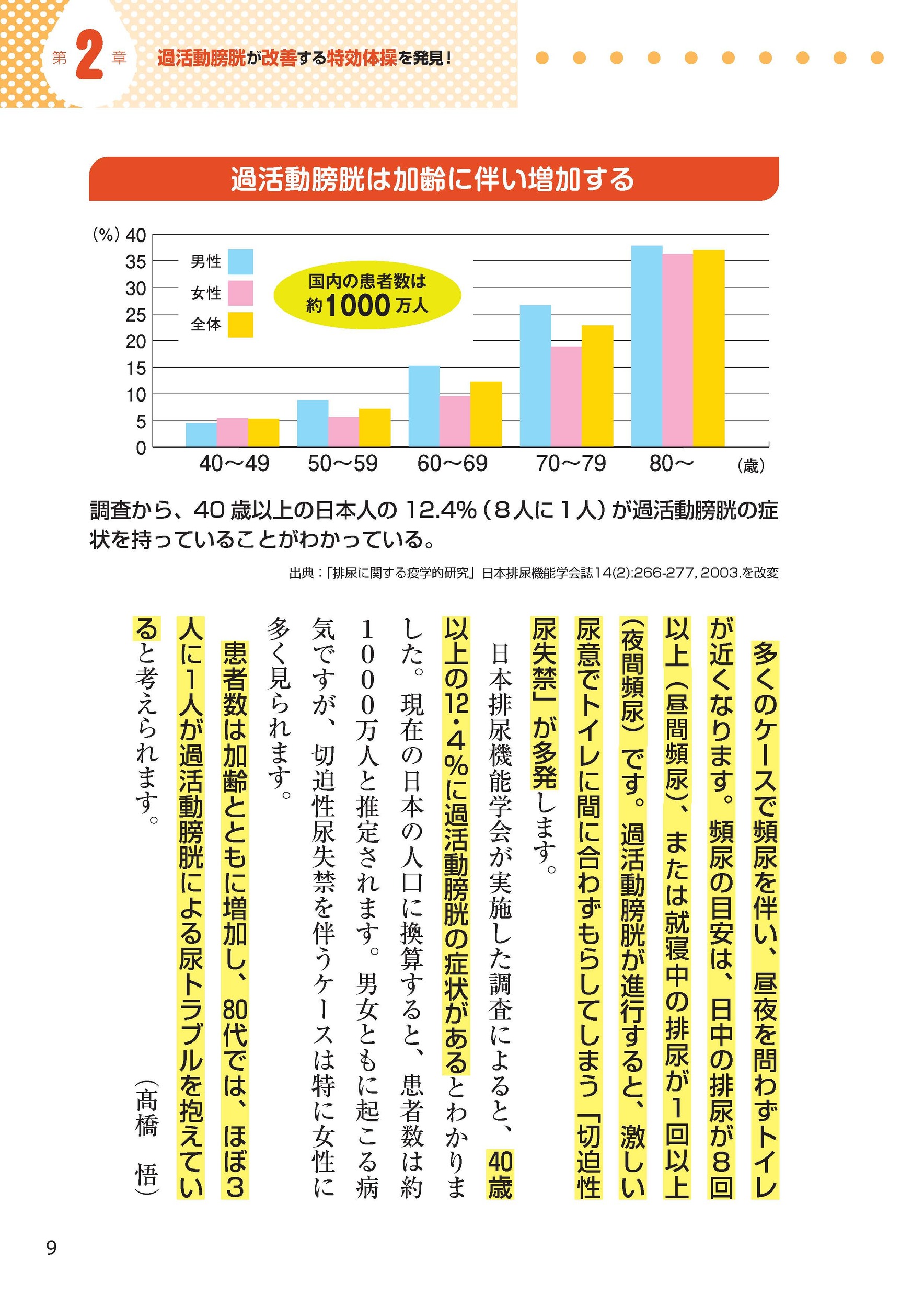 サムネイル画像9