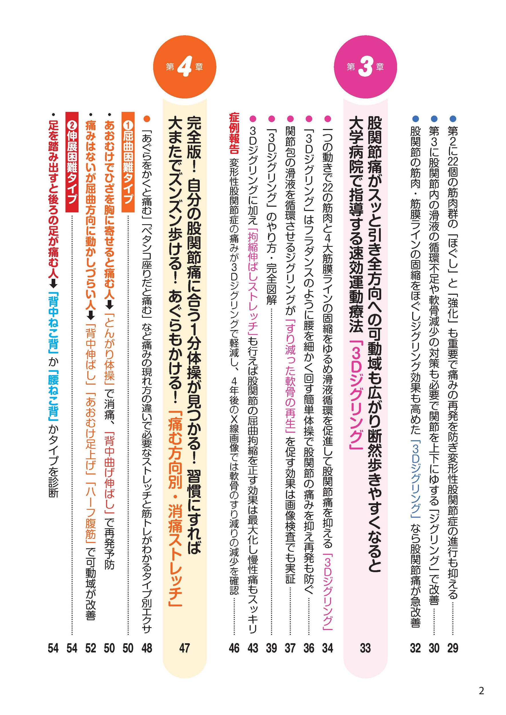サムネイル画像2