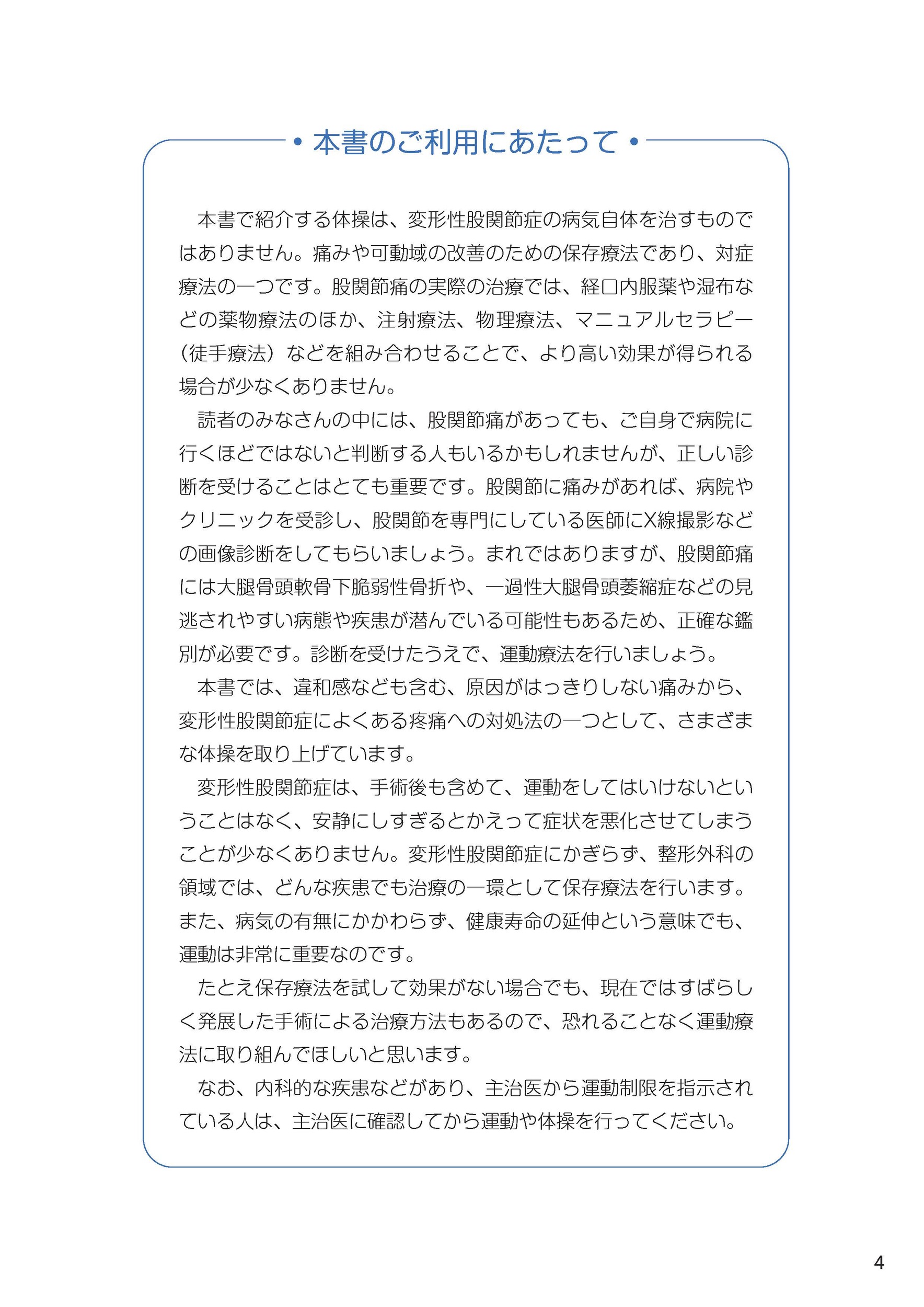 サムネイル画像4