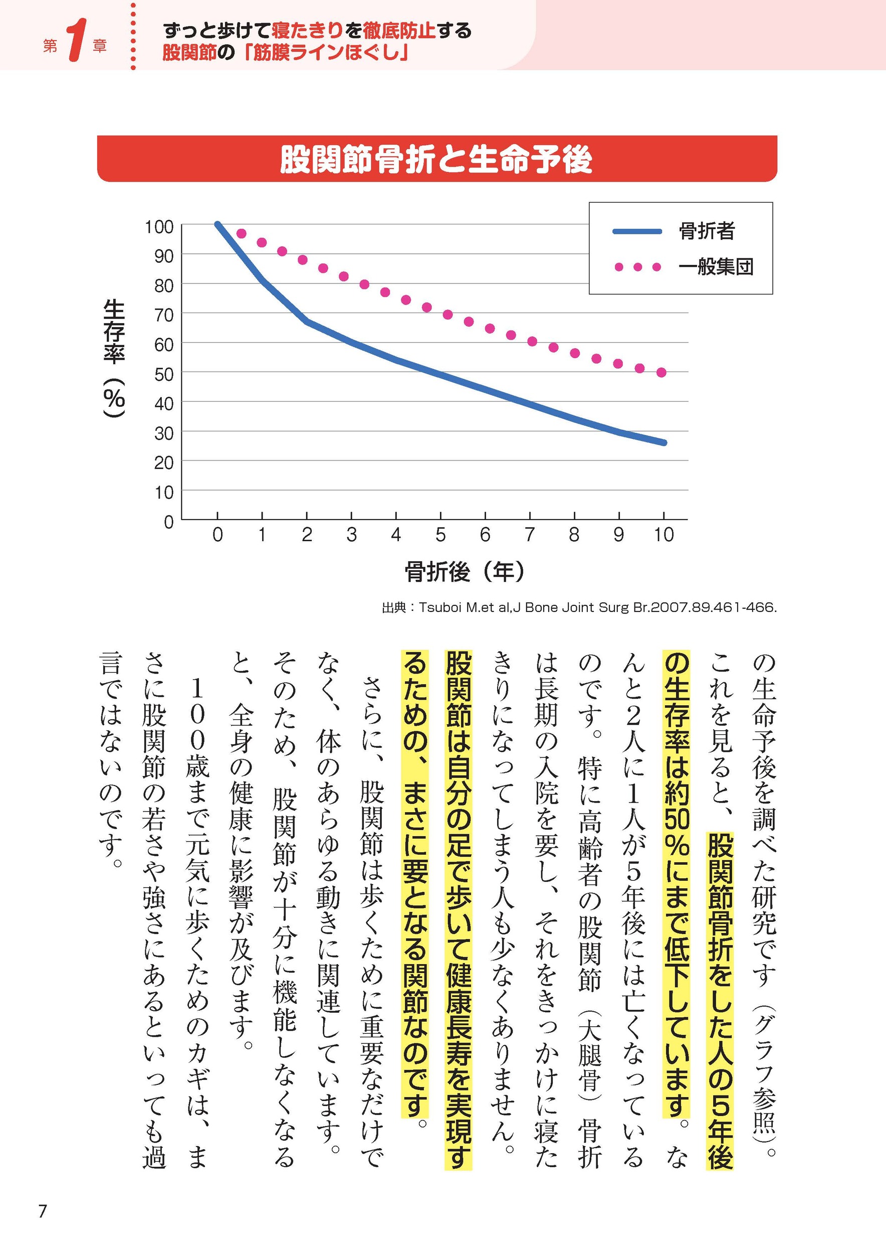 サムネイル画像7
