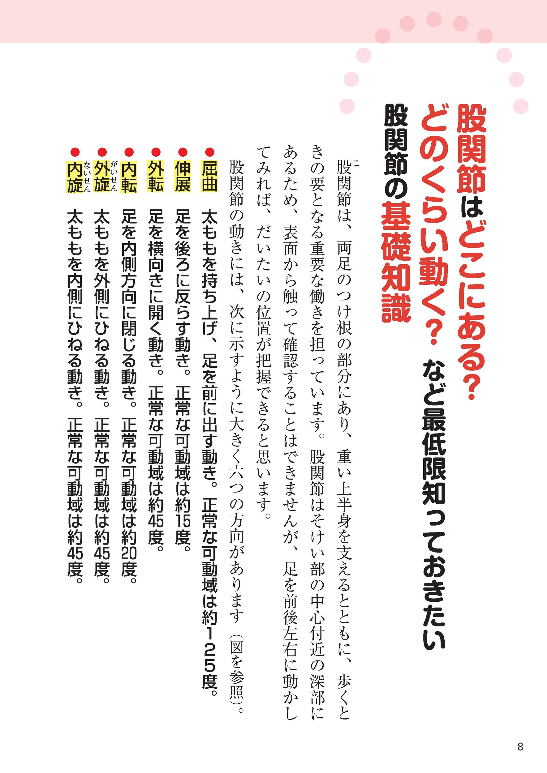 サムネイル画像8