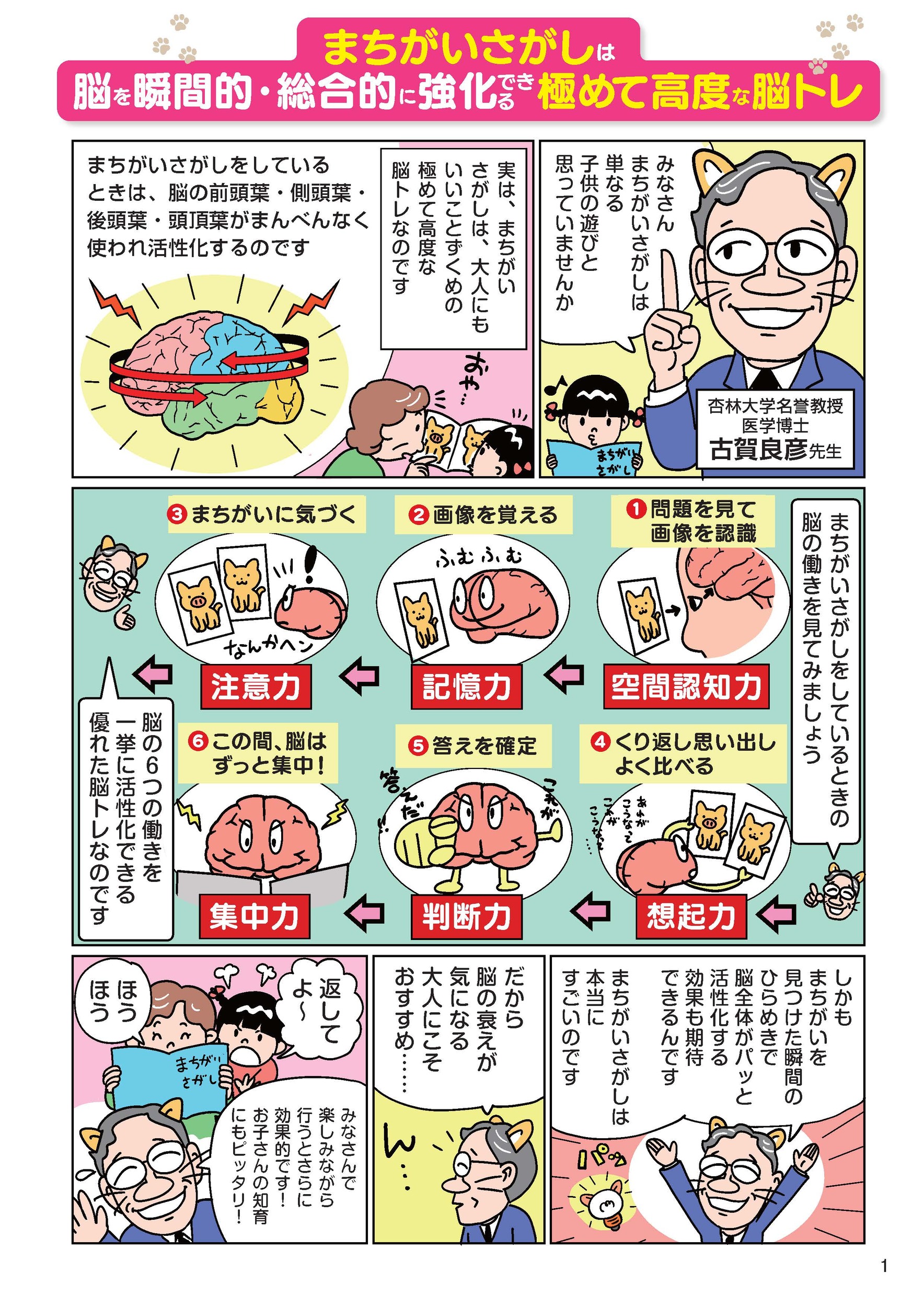 サムネイル画像1