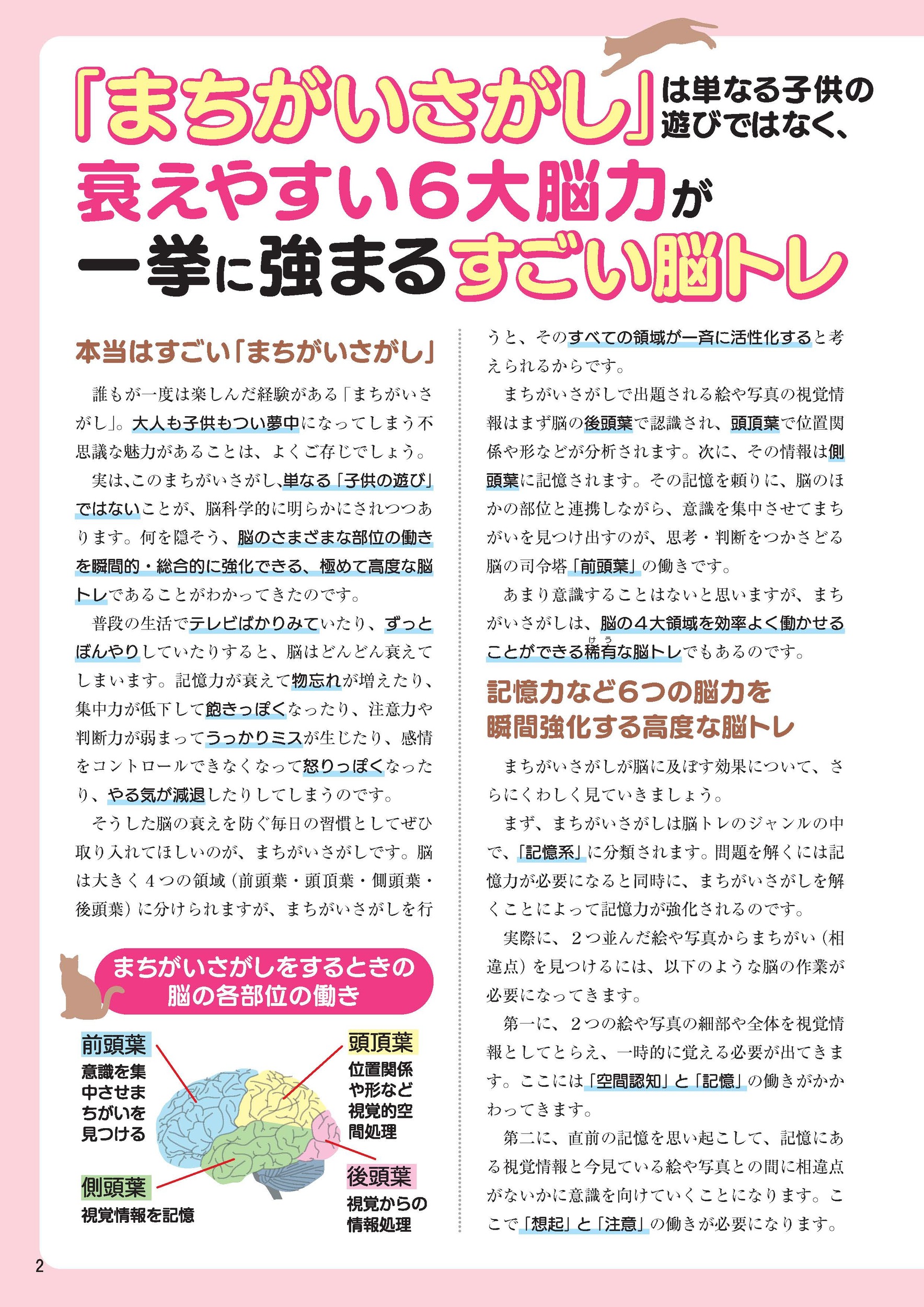 サムネイル画像2