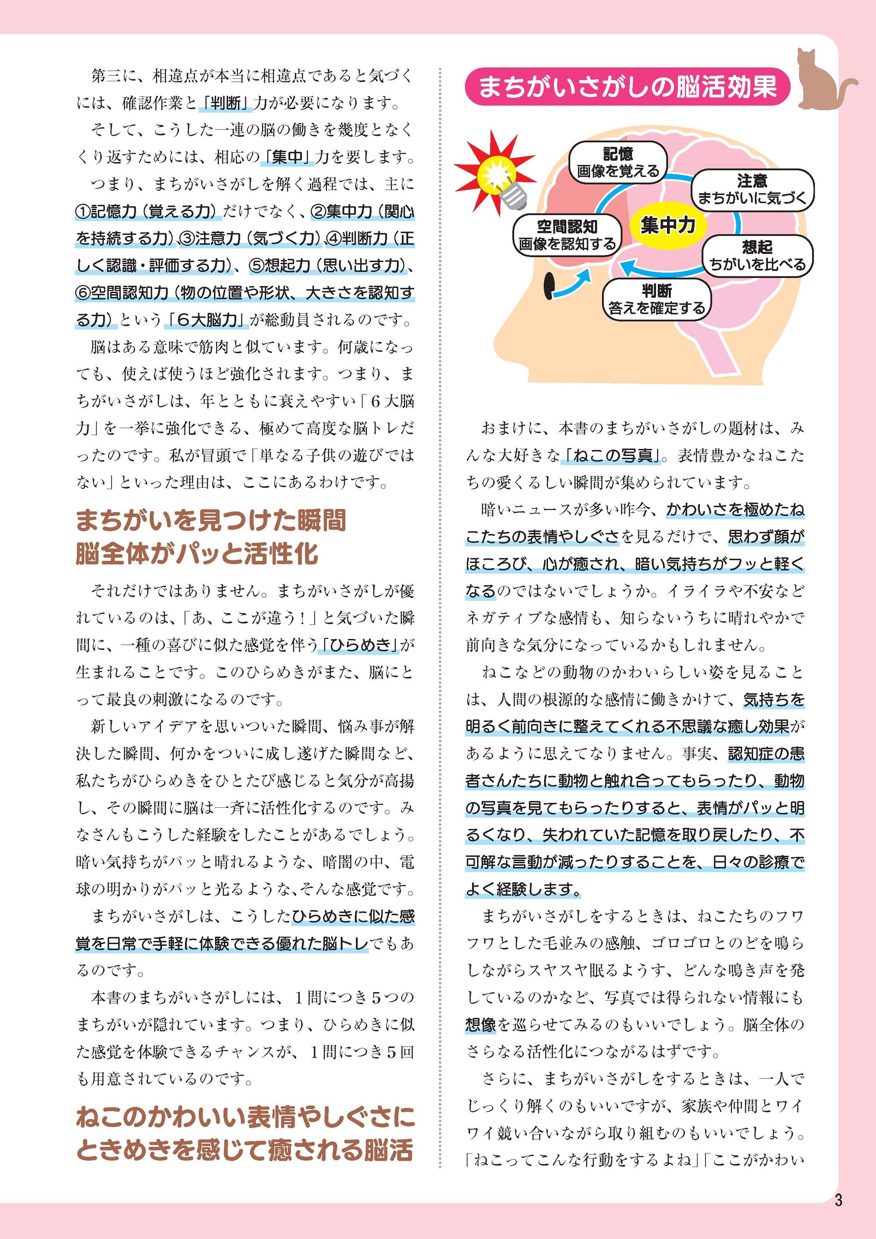 サムネイル画像3