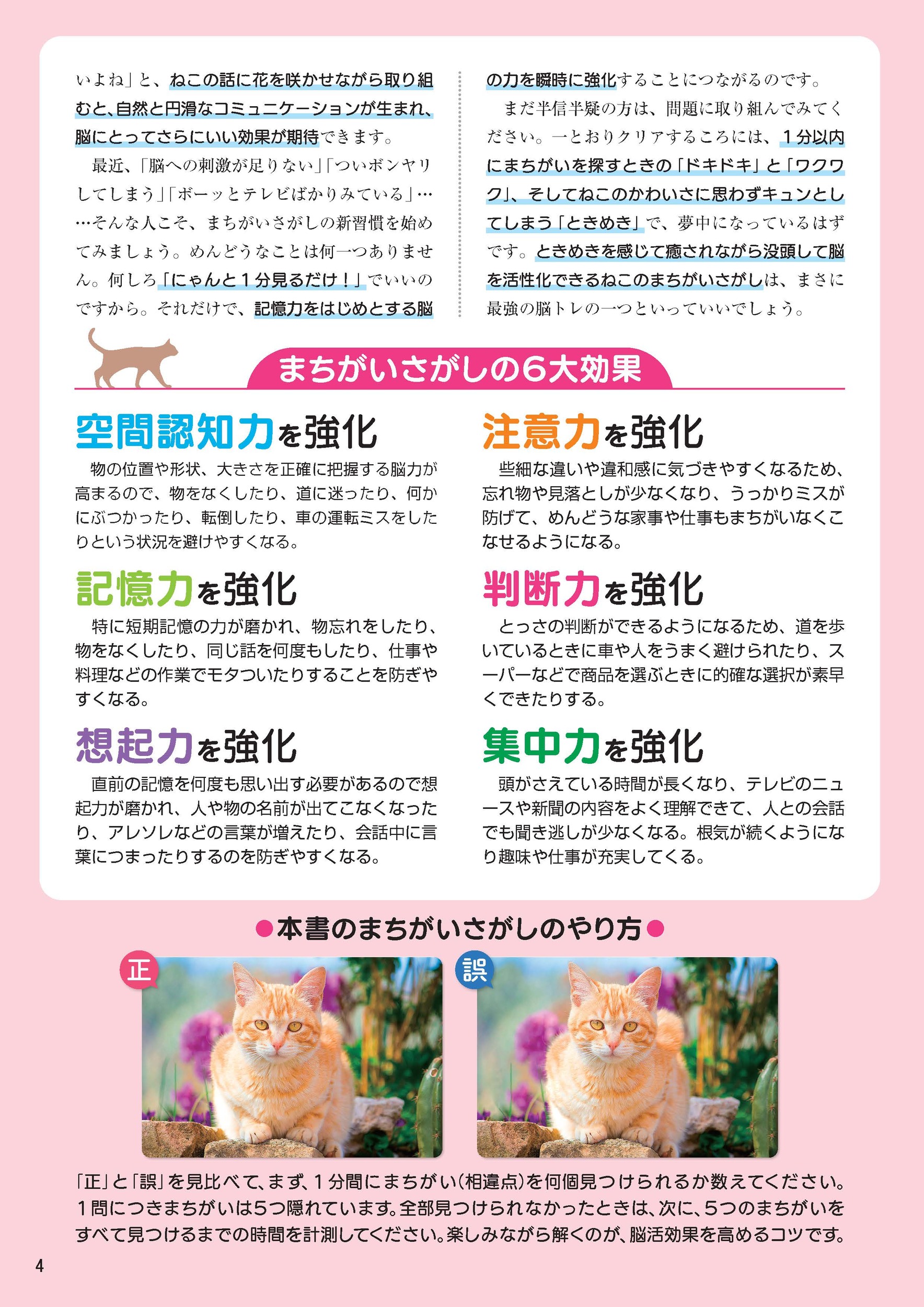 サムネイル画像4