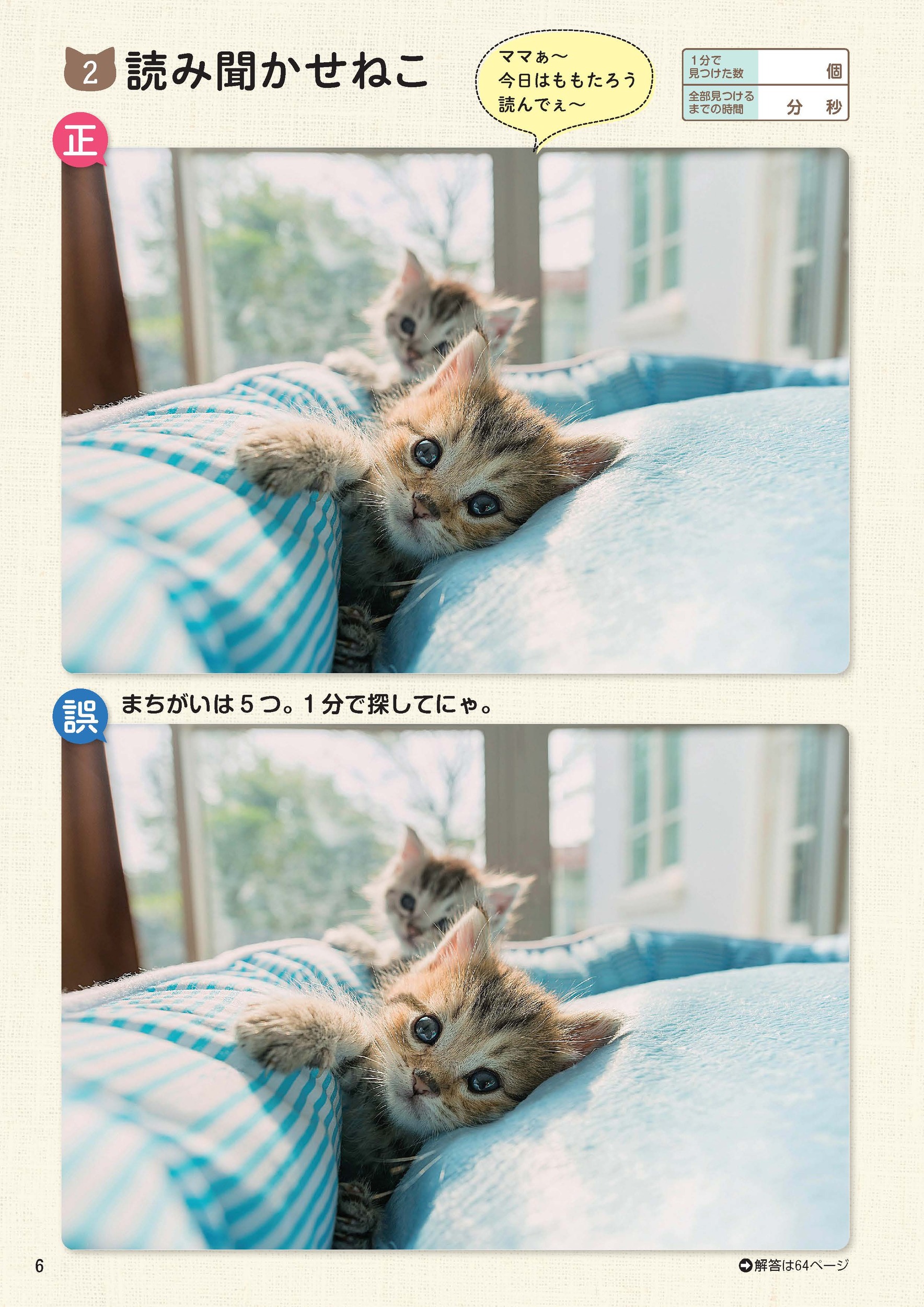 サムネイル画像6