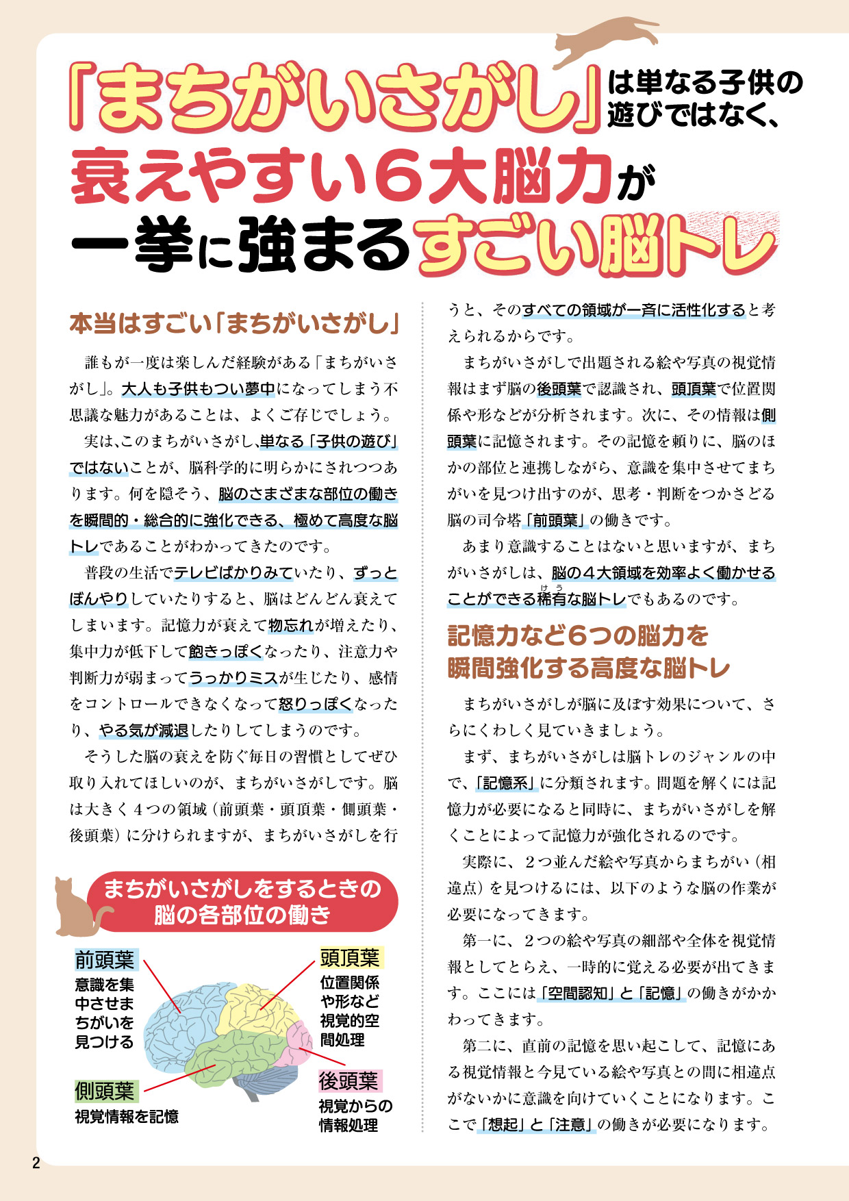 サムネイル画像2