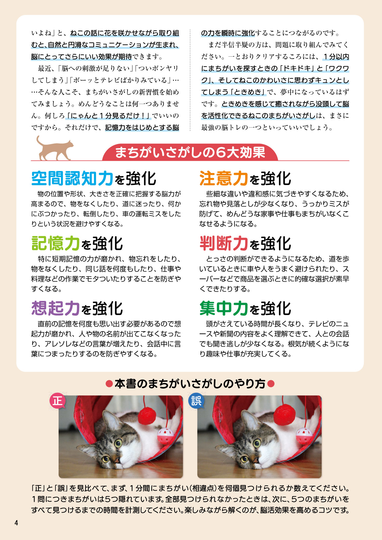 サムネイル画像4