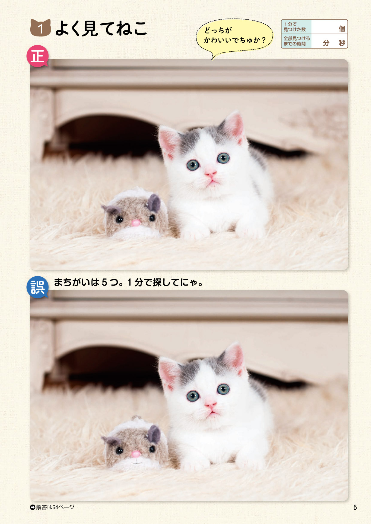 サムネイル画像5