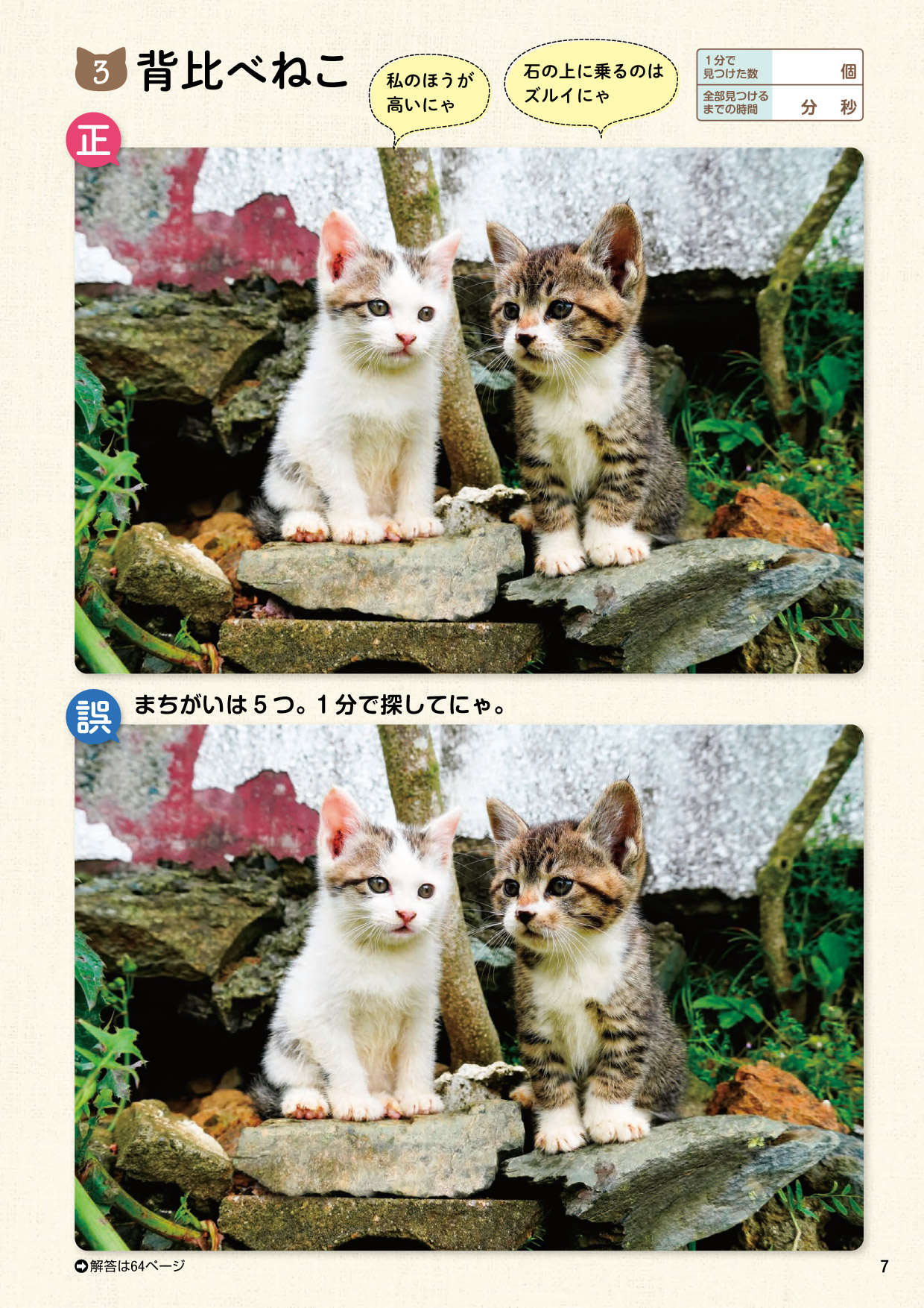 サムネイル画像6