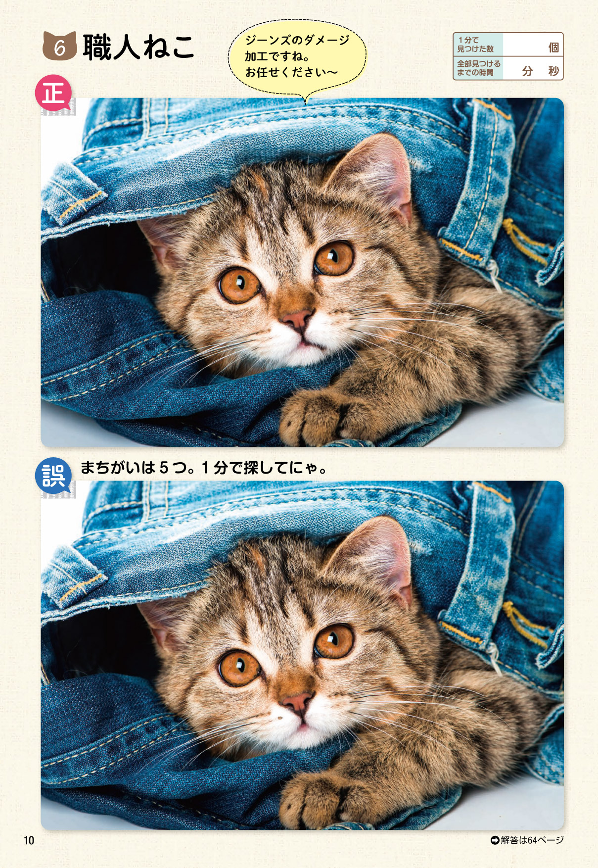 サムネイル画像7