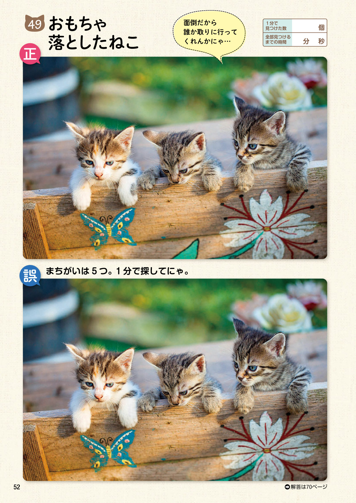 サムネイル画像8