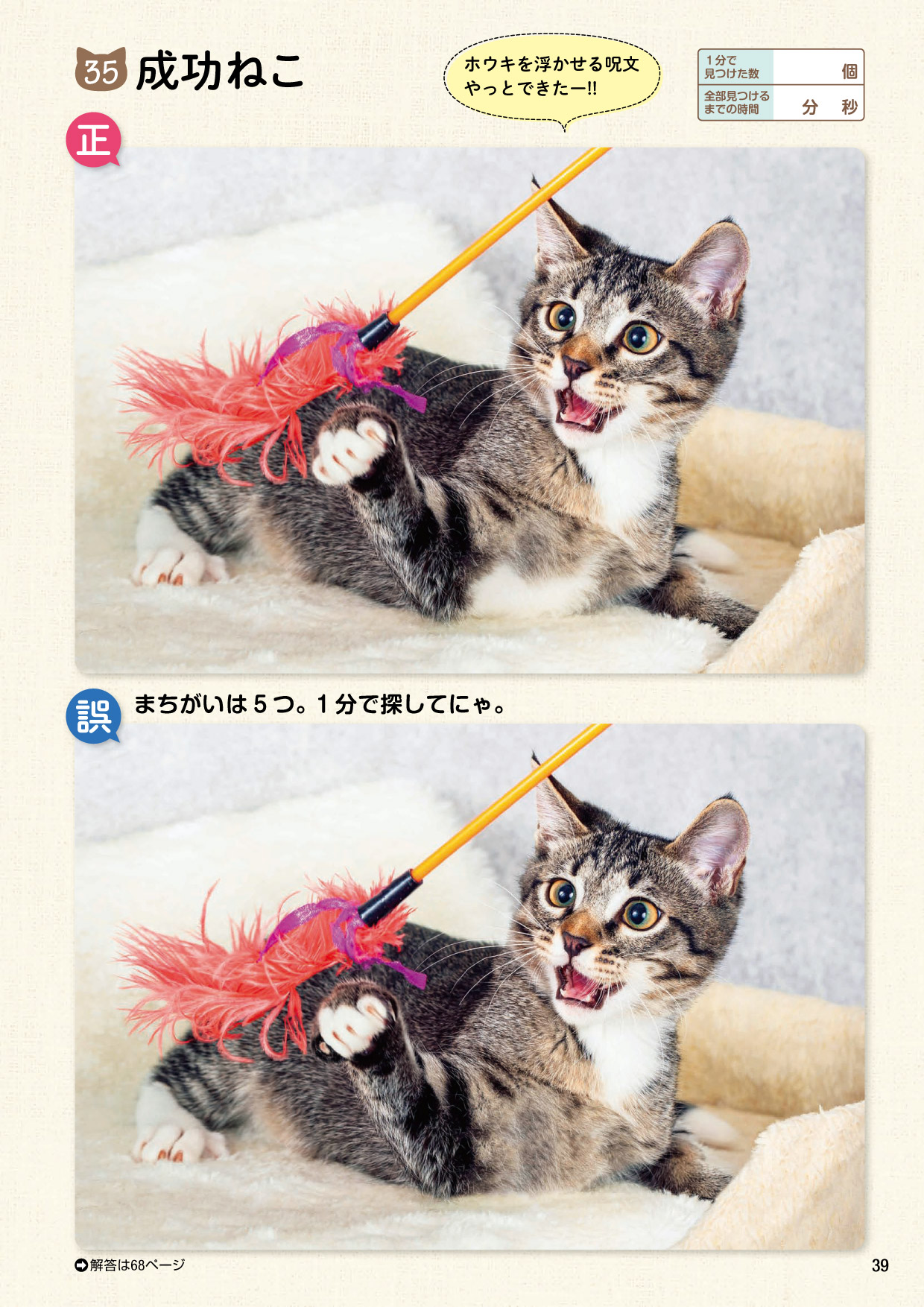 サムネイル画像9