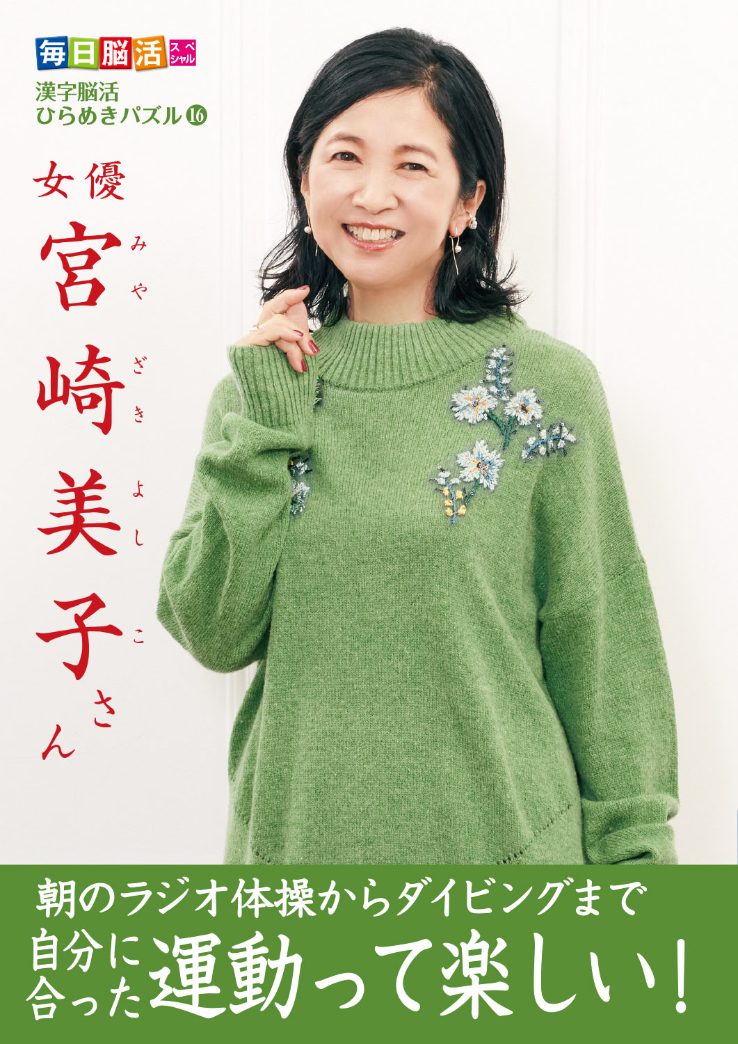 サムネイル画像2