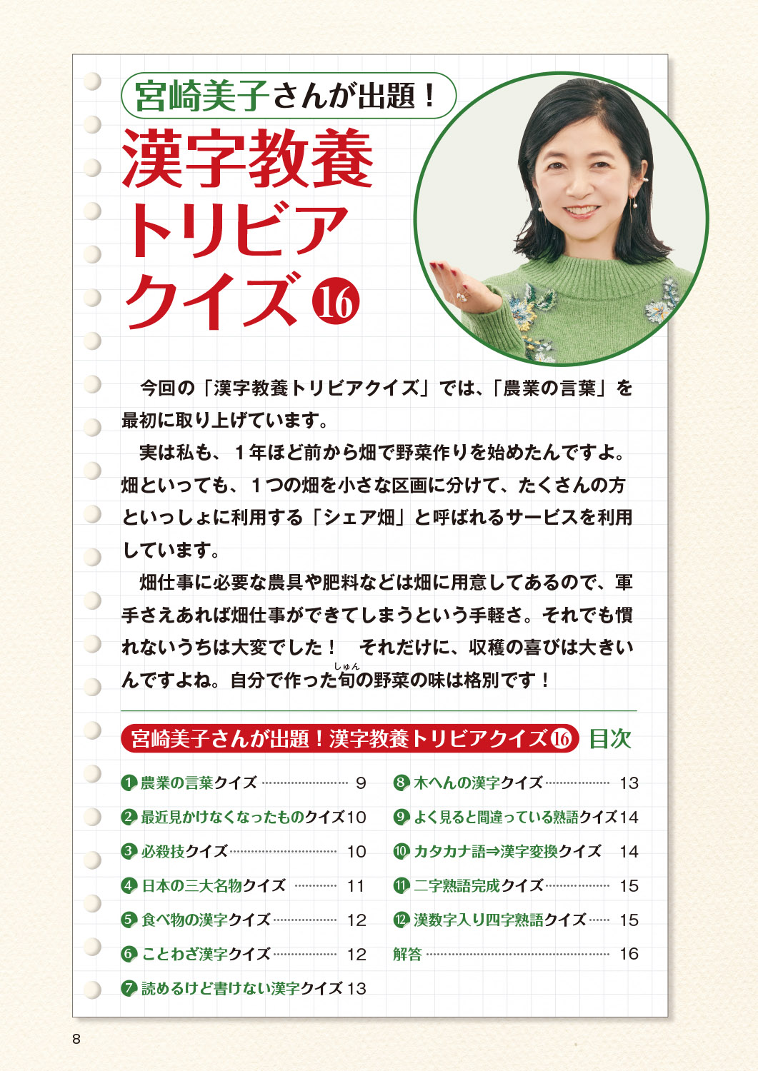 サムネイル画像3